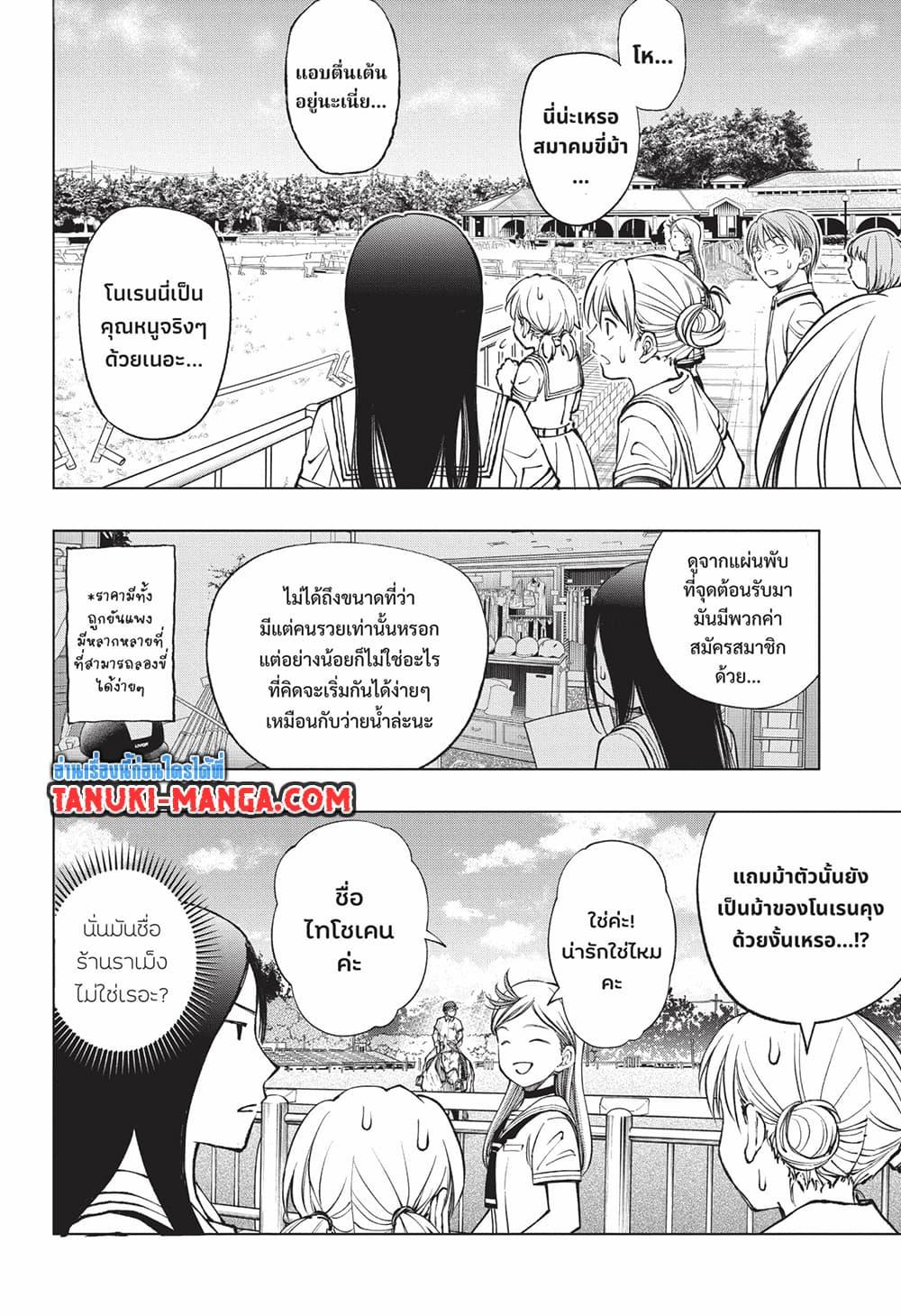 Manga-lc-com อ่านมังงะ อ่านการ์ตูน ออนไลน์ ฟรี Kill Blue ตอนที่ 1 2 3 4 5 6 7 8 9 10 11 12 13 14 ฟรี ไม่มีโฆษณา Manga-lc - อ่าน มังงะ อ่าน การ์ตูน ออนไลน์ อ่านมังงะ ฟรี