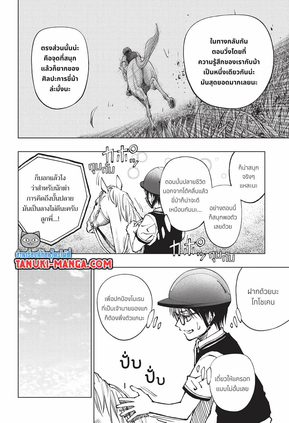 Manga-lc-com อ่านมังงะ อ่านการ์ตูน ออนไลน์ ฟรี Kill Blue ตอนที่ 1 2 3 4 5 6 7 8 9 10 11 12 13 14 ฟรี ไม่มีโฆษณา Manga-lc - อ่าน มังงะ อ่าน การ์ตูน ออนไลน์ อ่านมังงะ ฟรี