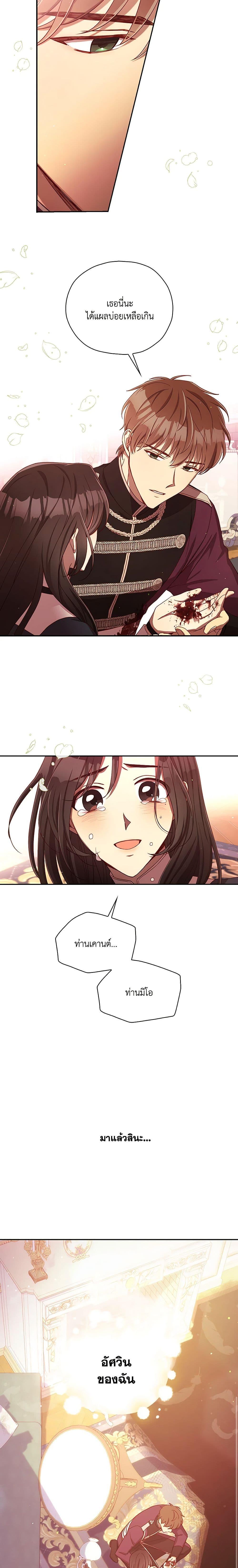 Manga-lc-com อ่านมังงะ อ่านการ์ตูน ออนไลน์ ฟรี Surviving As A Maid ตอนที่ 1 2 3 4 5 6 7 8 9 10 11 12 13 14 ฟรี ไม่มีโฆษณา Manga-lc - อ่าน มังงะ อ่าน การ์ตูน ออนไลน์ อ่านมังงะ ฟรี