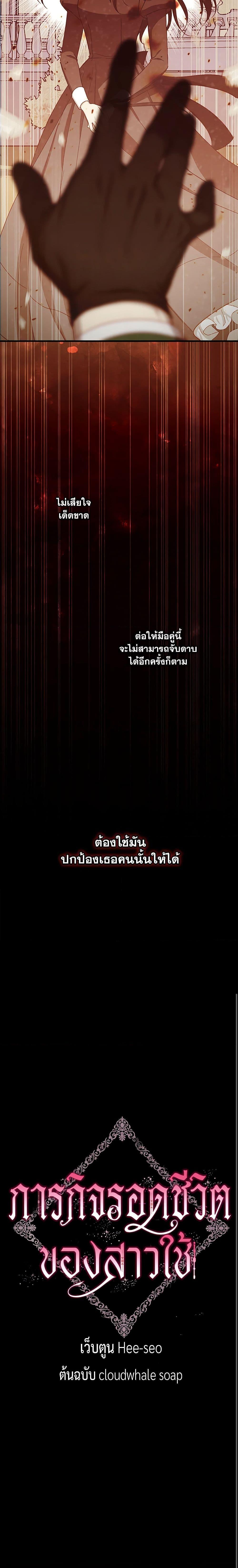 Manga-lc-com อ่านมังงะ อ่านการ์ตูน ออนไลน์ ฟรี Surviving As A Maid ตอนที่ 1 2 3 4 5 6 7 8 9 10 11 12 13 14 ฟรี ไม่มีโฆษณา Manga-lc - อ่าน มังงะ อ่าน การ์ตูน ออนไลน์ อ่านมังงะ ฟรี