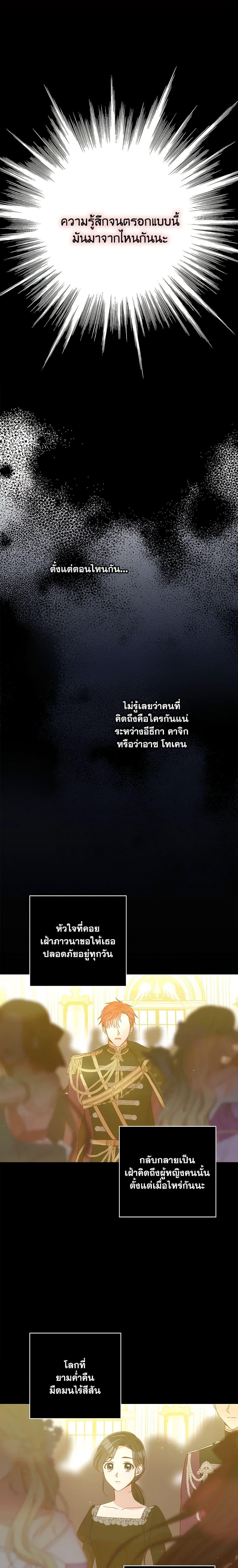 Manga-lc-com อ่านมังงะ อ่านการ์ตูน ออนไลน์ ฟรี Surviving As A Maid ตอนที่ 1 2 3 4 5 6 7 8 9 10 11 12 13 14 ฟรี ไม่มีโฆษณา Manga-lc - อ่าน มังงะ อ่าน การ์ตูน ออนไลน์ อ่านมังงะ ฟรี