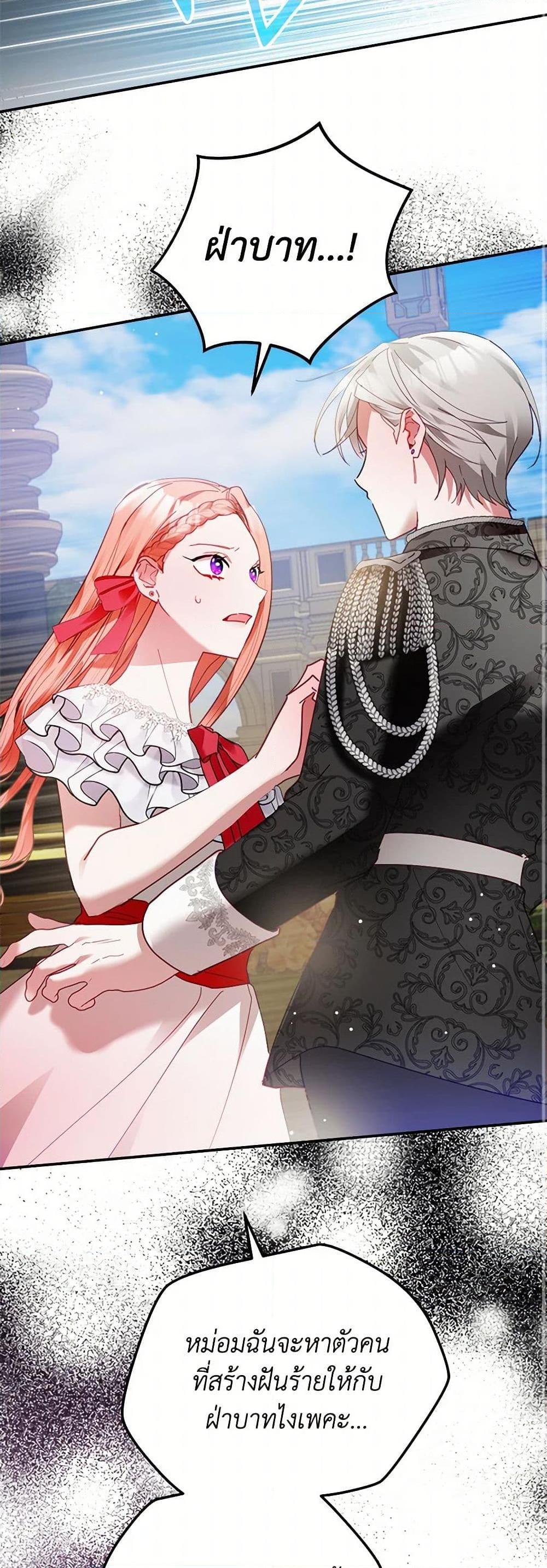 Manga-lc-com อ่านมังงะ อ่านการ์ตูน ออนไลน์ ฟรี Preventing the Making of a Tyrant ตอนที่ 1 2 3 4 5 6 7 8 9 10 11 12 13 14 ฟรี ไม่มีโฆษณา Manga-lc - อ่าน มังงะ อ่าน การ์ตูน ออนไลน์ อ่านมังงะ ฟรี