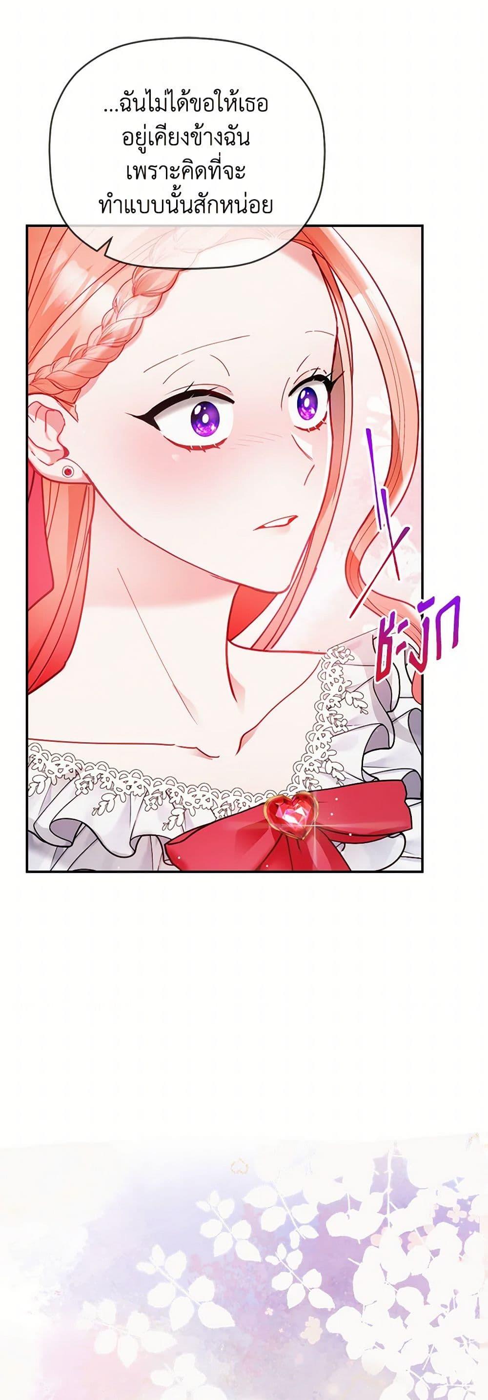 Manga-lc-com อ่านมังงะ อ่านการ์ตูน ออนไลน์ ฟรี Preventing the Making of a Tyrant ตอนที่ 1 2 3 4 5 6 7 8 9 10 11 12 13 14 ฟรี ไม่มีโฆษณา Manga-lc - อ่าน มังงะ อ่าน การ์ตูน ออนไลน์ อ่านมังงะ ฟรี