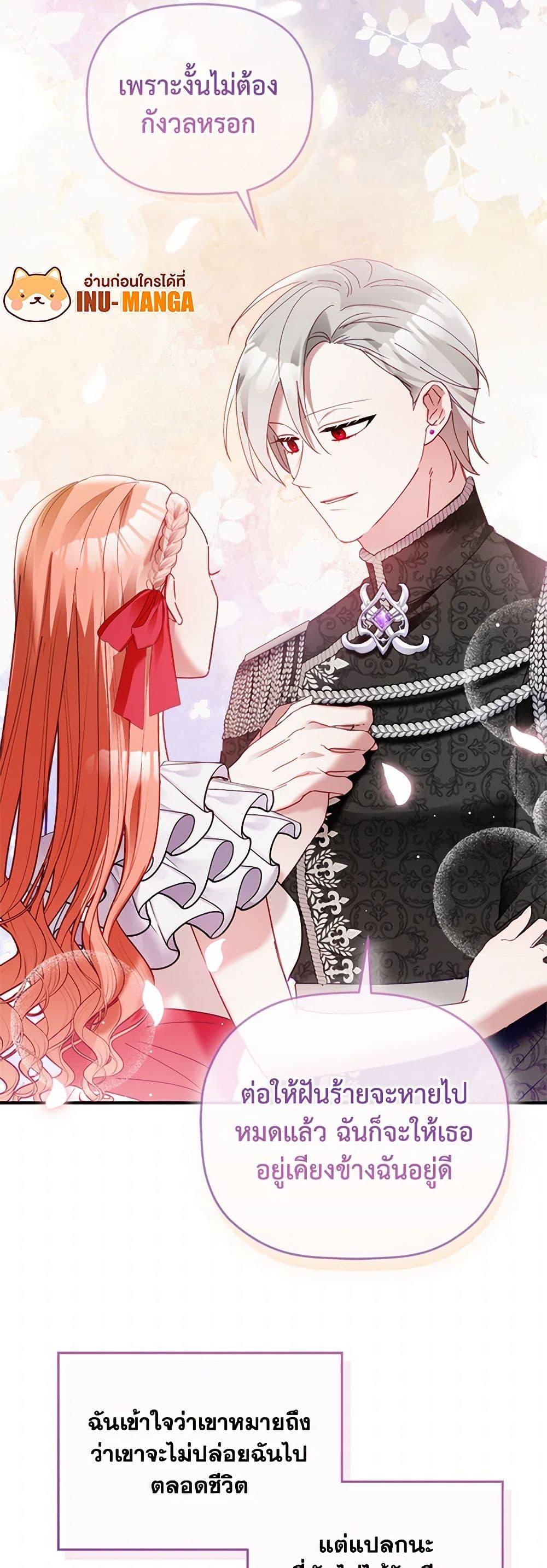 Manga-lc-com อ่านมังงะ อ่านการ์ตูน ออนไลน์ ฟรี Preventing the Making of a Tyrant ตอนที่ 1 2 3 4 5 6 7 8 9 10 11 12 13 14 ฟรี ไม่มีโฆษณา Manga-lc - อ่าน มังงะ อ่าน การ์ตูน ออนไลน์ อ่านมังงะ ฟรี