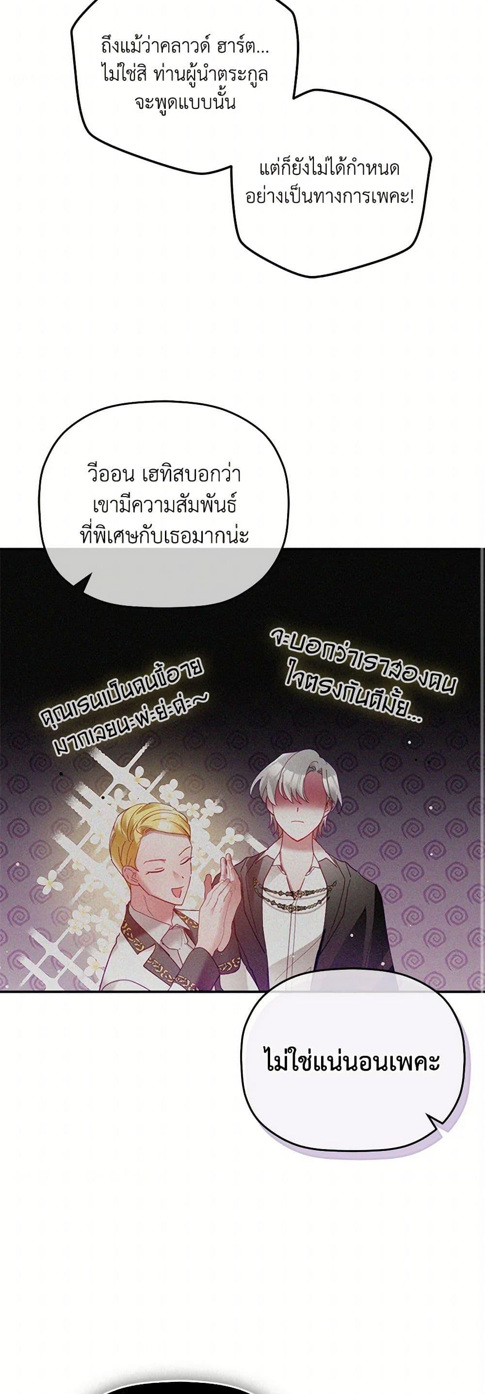 Manga-lc-com อ่านมังงะ อ่านการ์ตูน ออนไลน์ ฟรี Preventing the Making of a Tyrant ตอนที่ 1 2 3 4 5 6 7 8 9 10 11 12 13 14 ฟรี ไม่มีโฆษณา Manga-lc - อ่าน มังงะ อ่าน การ์ตูน ออนไลน์ อ่านมังงะ ฟรี
