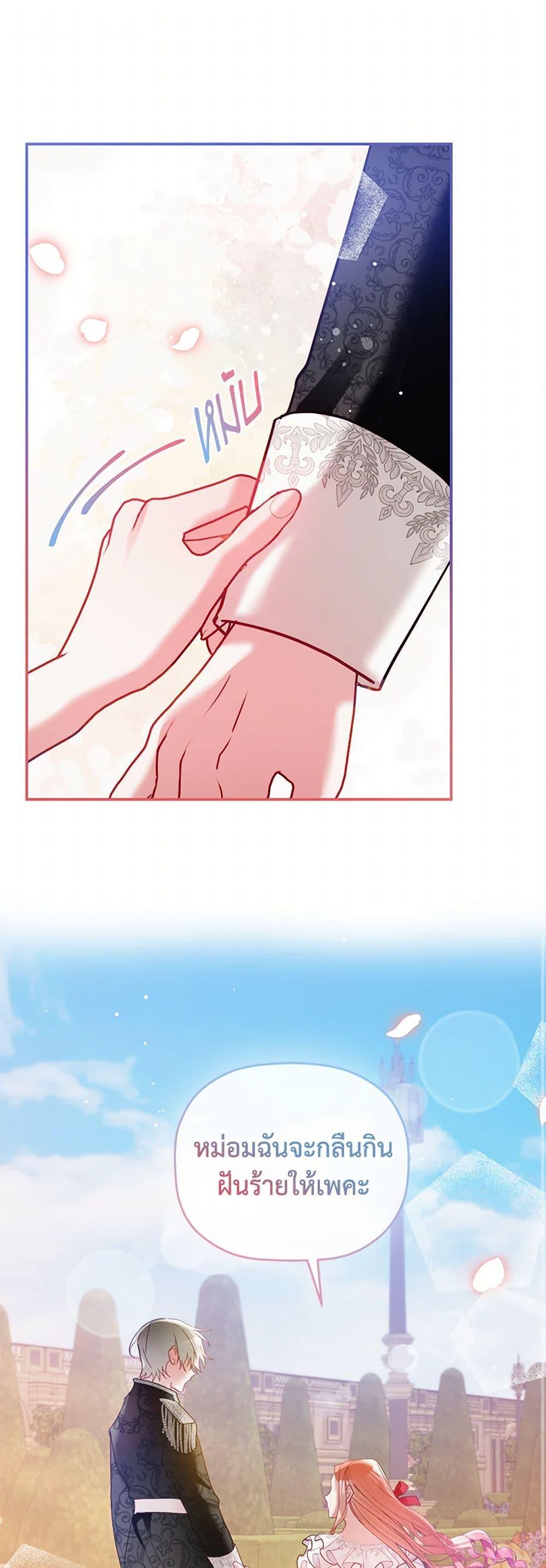 Manga-lc-com อ่านมังงะ อ่านการ์ตูน ออนไลน์ ฟรี Preventing the Making of a Tyrant ตอนที่ 1 2 3 4 5 6 7 8 9 10 11 12 13 14 ฟรี ไม่มีโฆษณา Manga-lc - อ่าน มังงะ อ่าน การ์ตูน ออนไลน์ อ่านมังงะ ฟรี