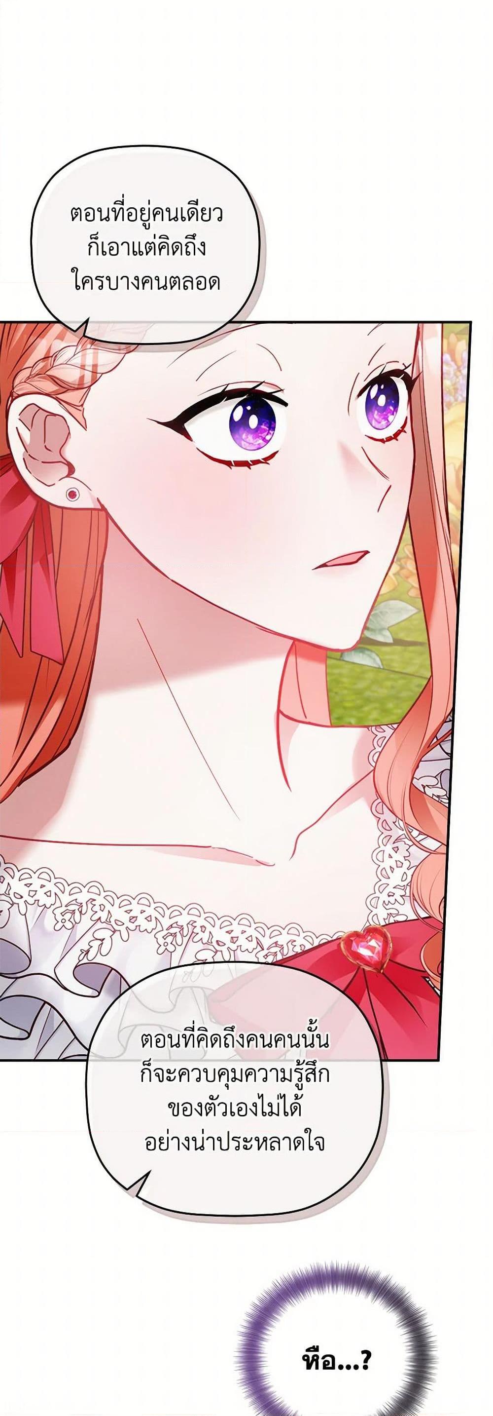 Manga-lc-com อ่านมังงะ อ่านการ์ตูน ออนไลน์ ฟรี Preventing the Making of a Tyrant ตอนที่ 1 2 3 4 5 6 7 8 9 10 11 12 13 14 ฟรี ไม่มีโฆษณา Manga-lc - อ่าน มังงะ อ่าน การ์ตูน ออนไลน์ อ่านมังงะ ฟรี