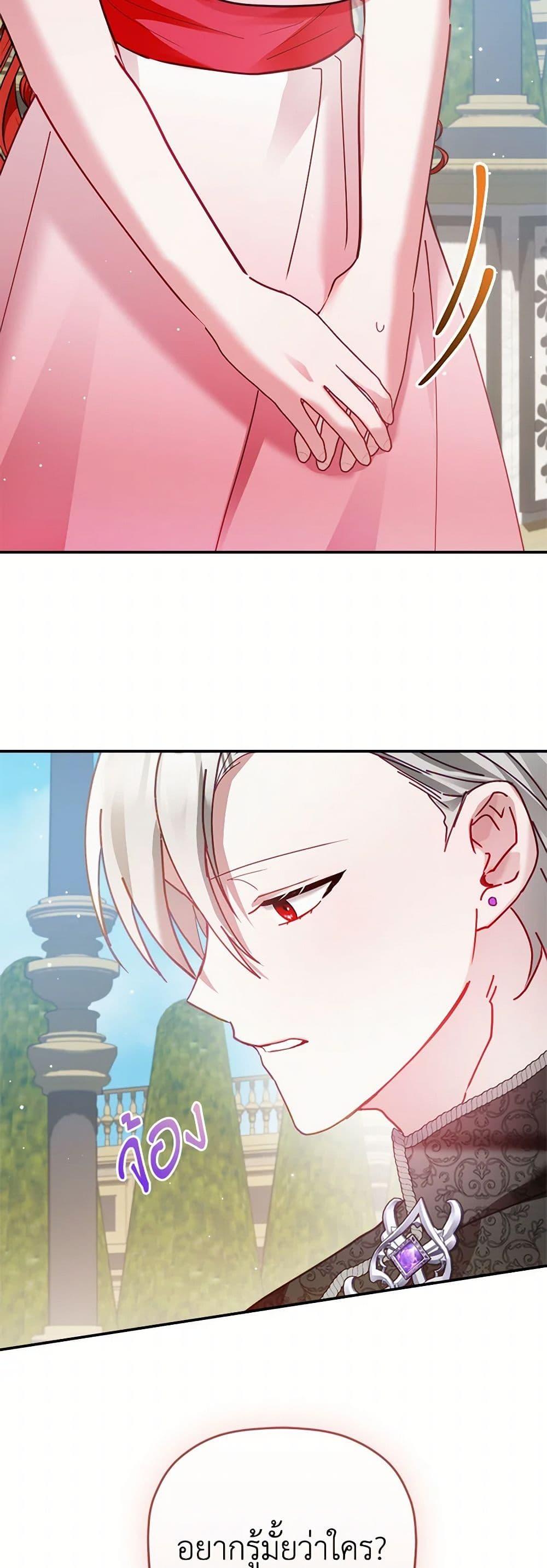 Manga-lc-com อ่านมังงะ อ่านการ์ตูน ออนไลน์ ฟรี Preventing the Making of a Tyrant ตอนที่ 1 2 3 4 5 6 7 8 9 10 11 12 13 14 ฟรี ไม่มีโฆษณา Manga-lc - อ่าน มังงะ อ่าน การ์ตูน ออนไลน์ อ่านมังงะ ฟรี