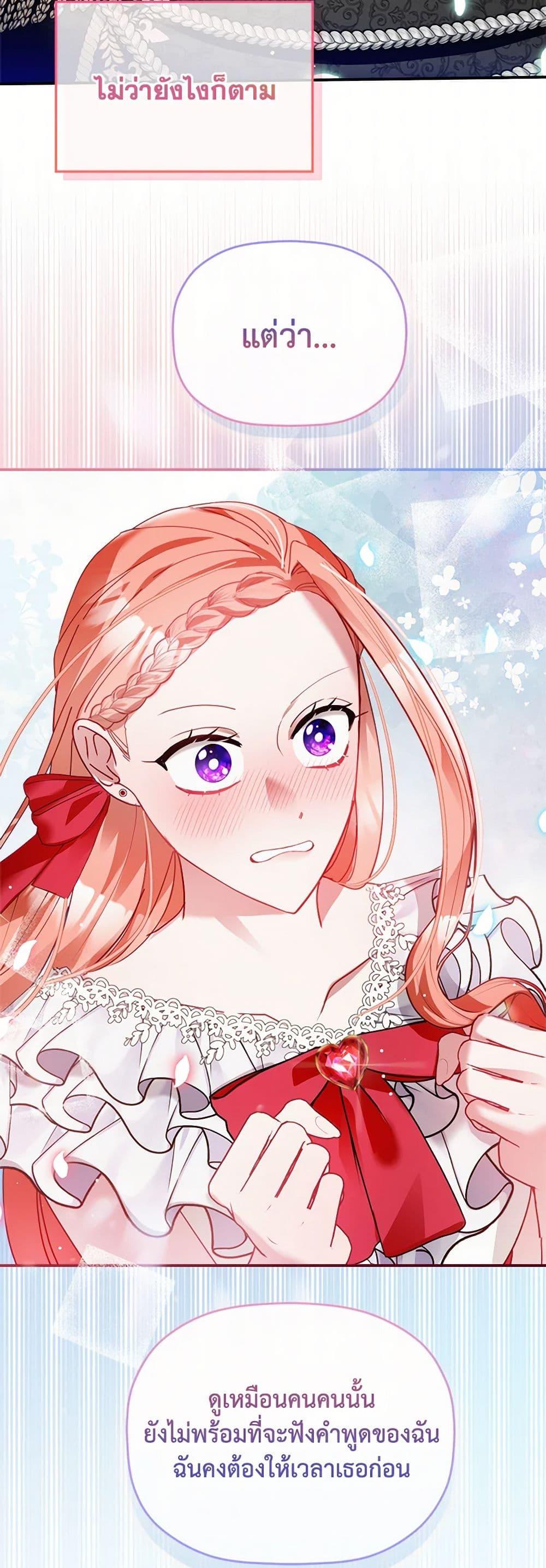 Manga-lc-com อ่านมังงะ อ่านการ์ตูน ออนไลน์ ฟรี Preventing the Making of a Tyrant ตอนที่ 1 2 3 4 5 6 7 8 9 10 11 12 13 14 ฟรี ไม่มีโฆษณา Manga-lc - อ่าน มังงะ อ่าน การ์ตูน ออนไลน์ อ่านมังงะ ฟรี