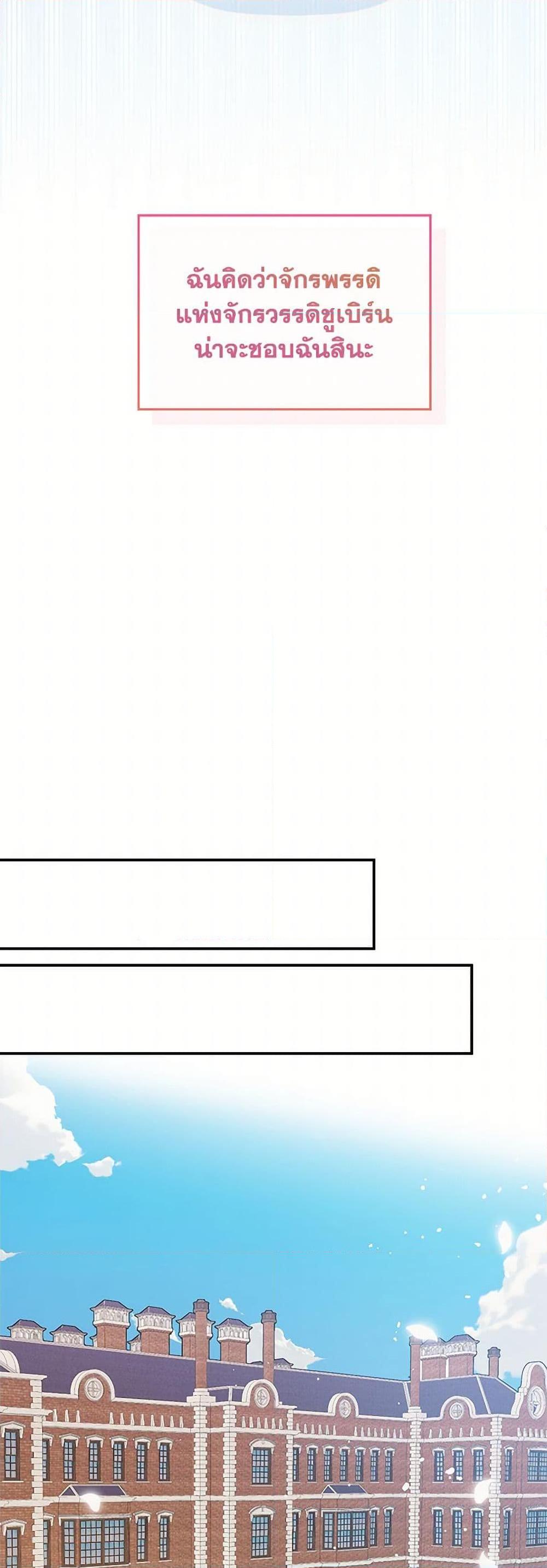 Manga-lc-com อ่านมังงะ อ่านการ์ตูน ออนไลน์ ฟรี Preventing the Making of a Tyrant ตอนที่ 1 2 3 4 5 6 7 8 9 10 11 12 13 14 ฟรี ไม่มีโฆษณา Manga-lc - อ่าน มังงะ อ่าน การ์ตูน ออนไลน์ อ่านมังงะ ฟรี