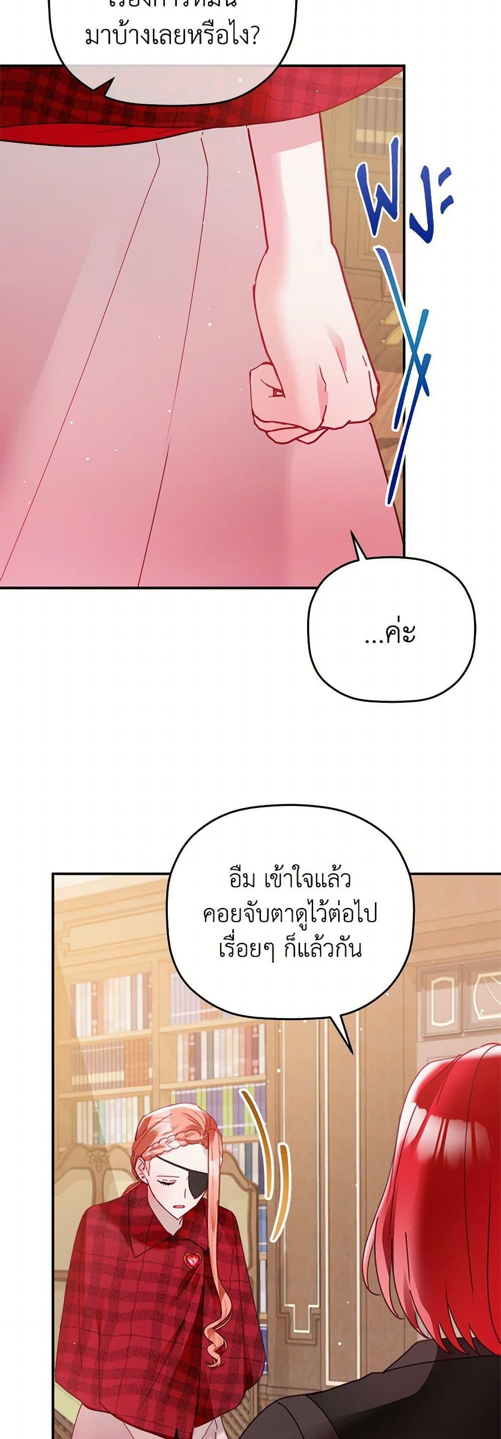 Manga-lc-com อ่านมังงะ อ่านการ์ตูน ออนไลน์ ฟรี Preventing the Making of a Tyrant ตอนที่ 1 2 3 4 5 6 7 8 9 10 11 12 13 14 ฟรี ไม่มีโฆษณา Manga-lc - อ่าน มังงะ อ่าน การ์ตูน ออนไลน์ อ่านมังงะ ฟรี