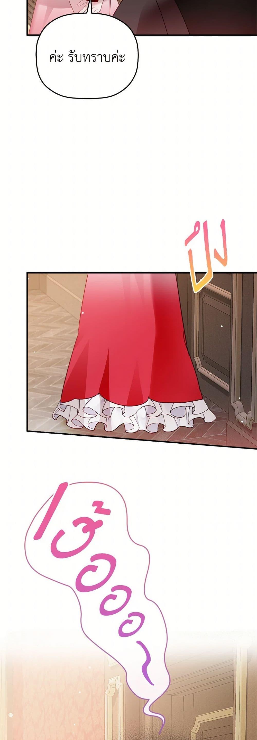 Manga-lc-com อ่านมังงะ อ่านการ์ตูน ออนไลน์ ฟรี Preventing the Making of a Tyrant ตอนที่ 1 2 3 4 5 6 7 8 9 10 11 12 13 14 ฟรี ไม่มีโฆษณา Manga-lc - อ่าน มังงะ อ่าน การ์ตูน ออนไลน์ อ่านมังงะ ฟรี