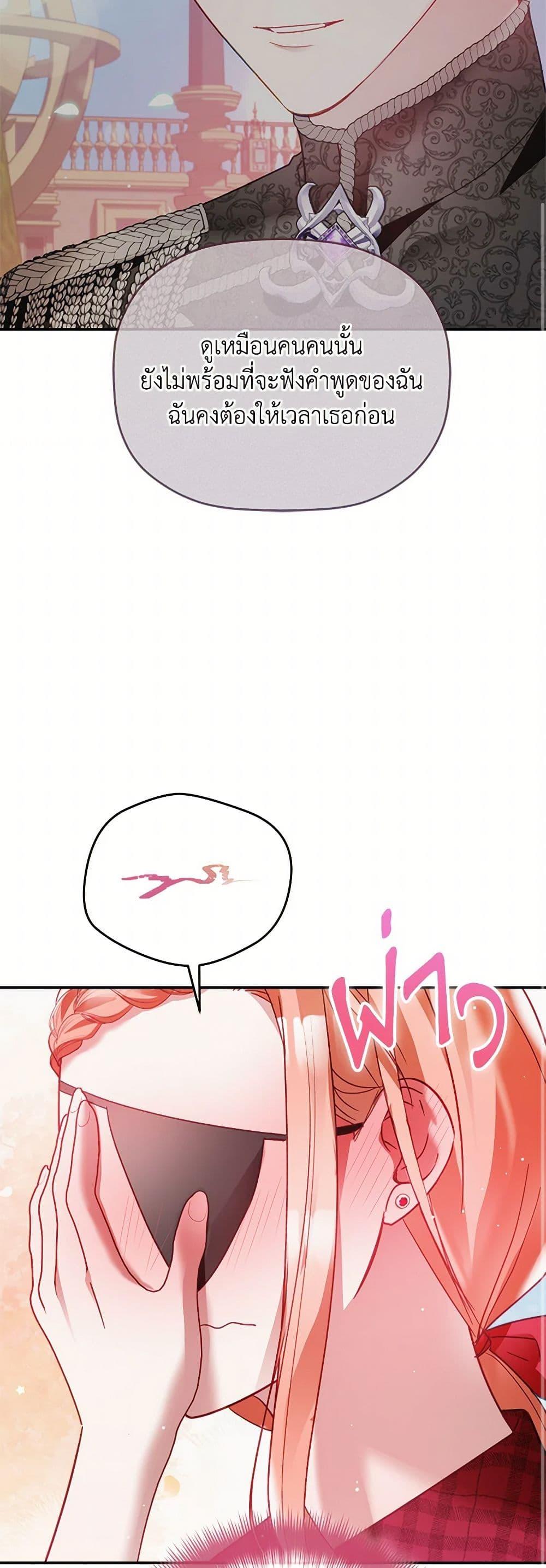 Manga-lc-com อ่านมังงะ อ่านการ์ตูน ออนไลน์ ฟรี Preventing the Making of a Tyrant ตอนที่ 1 2 3 4 5 6 7 8 9 10 11 12 13 14 ฟรี ไม่มีโฆษณา Manga-lc - อ่าน มังงะ อ่าน การ์ตูน ออนไลน์ อ่านมังงะ ฟรี