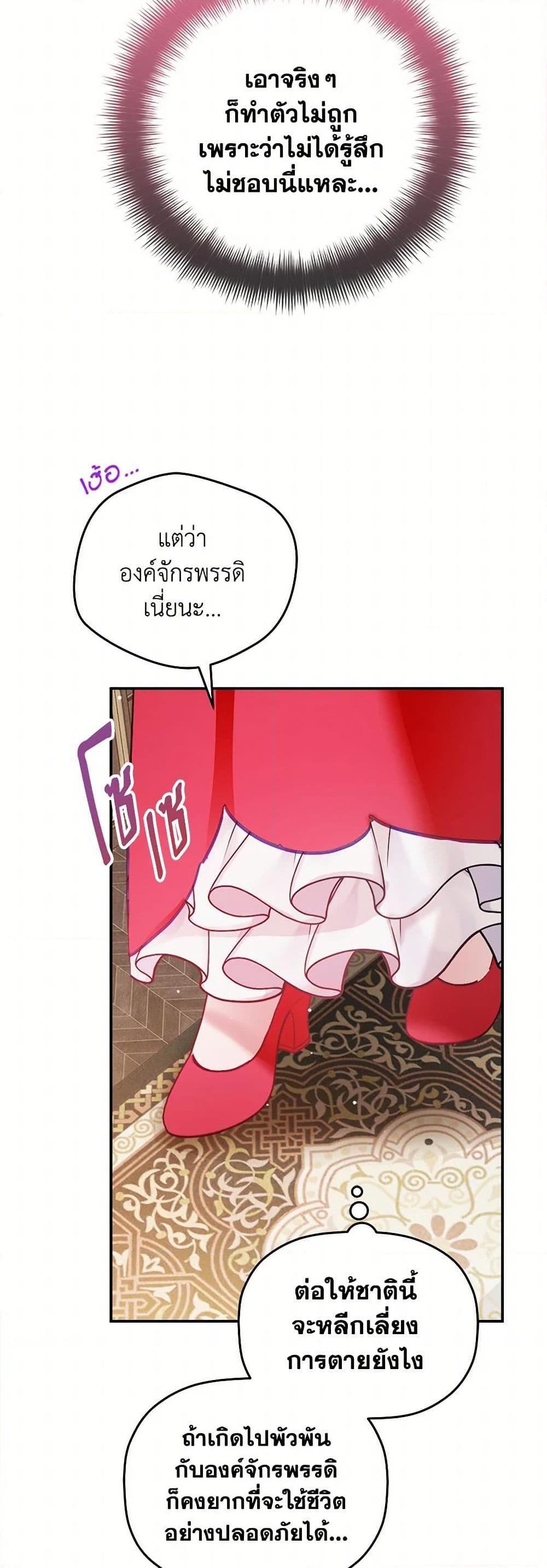 Manga-lc-com อ่านมังงะ อ่านการ์ตูน ออนไลน์ ฟรี Preventing the Making of a Tyrant ตอนที่ 1 2 3 4 5 6 7 8 9 10 11 12 13 14 ฟรี ไม่มีโฆษณา Manga-lc - อ่าน มังงะ อ่าน การ์ตูน ออนไลน์ อ่านมังงะ ฟรี