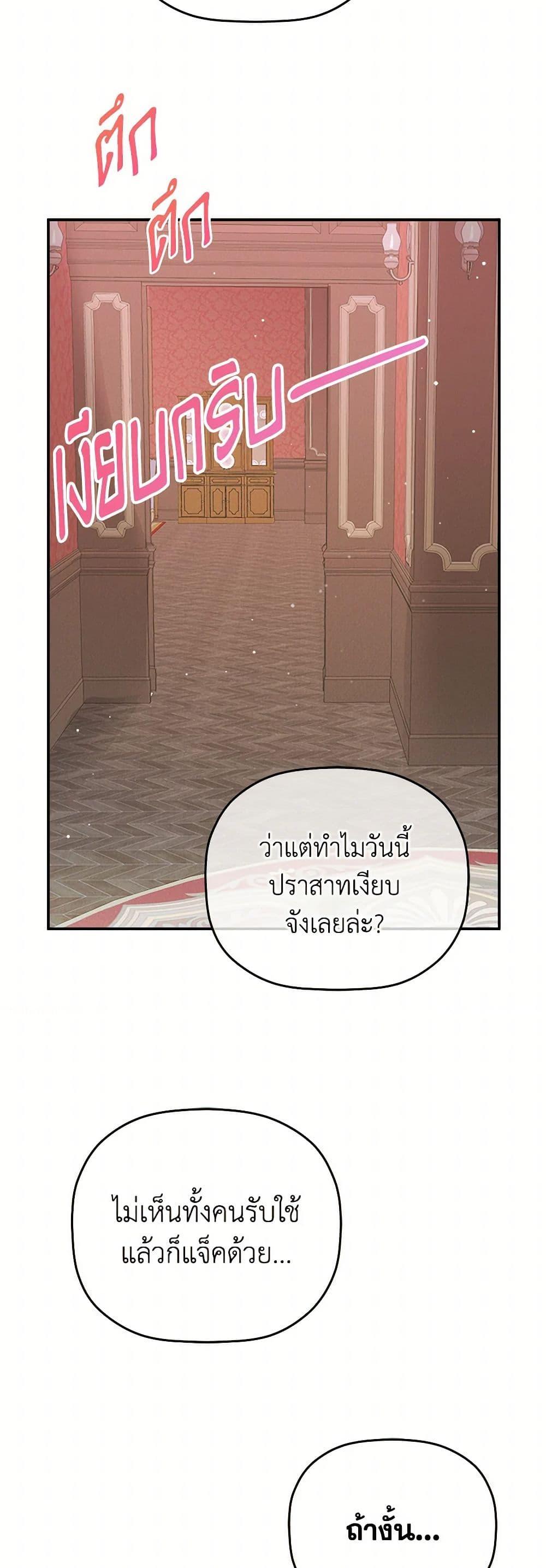 Manga-lc-com อ่านมังงะ อ่านการ์ตูน ออนไลน์ ฟรี Preventing the Making of a Tyrant ตอนที่ 1 2 3 4 5 6 7 8 9 10 11 12 13 14 ฟรี ไม่มีโฆษณา Manga-lc - อ่าน มังงะ อ่าน การ์ตูน ออนไลน์ อ่านมังงะ ฟรี