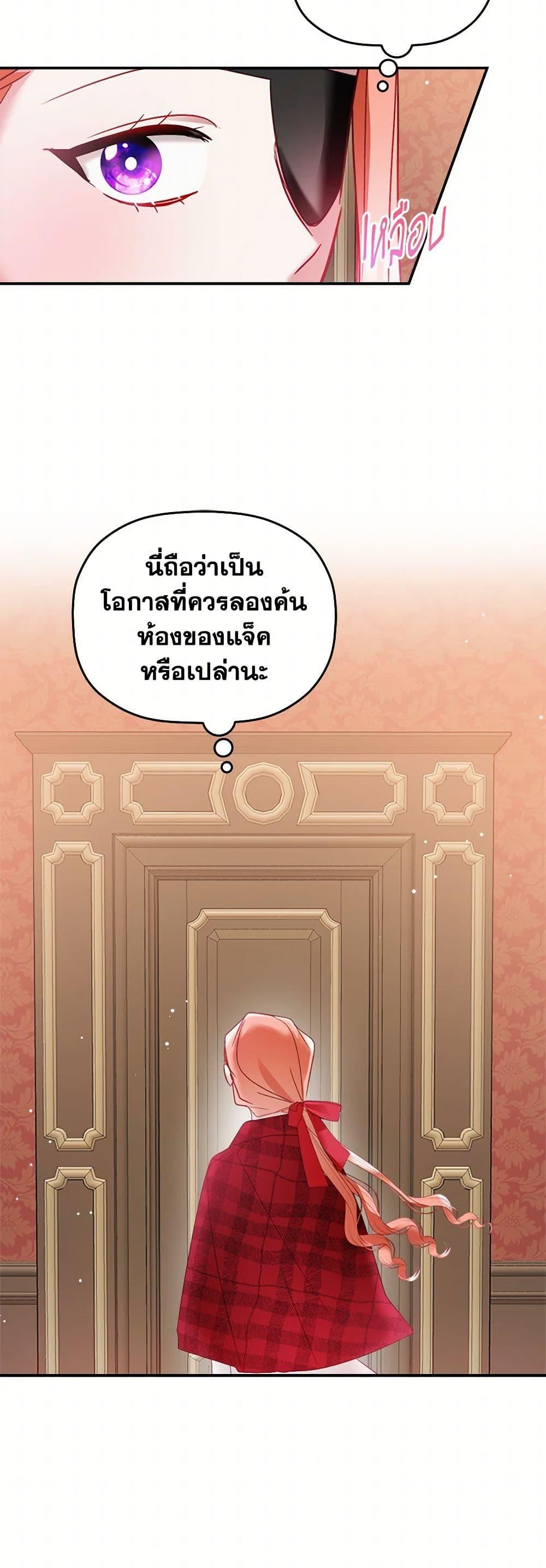 Manga-lc-com อ่านมังงะ อ่านการ์ตูน ออนไลน์ ฟรี Preventing the Making of a Tyrant ตอนที่ 1 2 3 4 5 6 7 8 9 10 11 12 13 14 ฟรี ไม่มีโฆษณา Manga-lc - อ่าน มังงะ อ่าน การ์ตูน ออนไลน์ อ่านมังงะ ฟรี