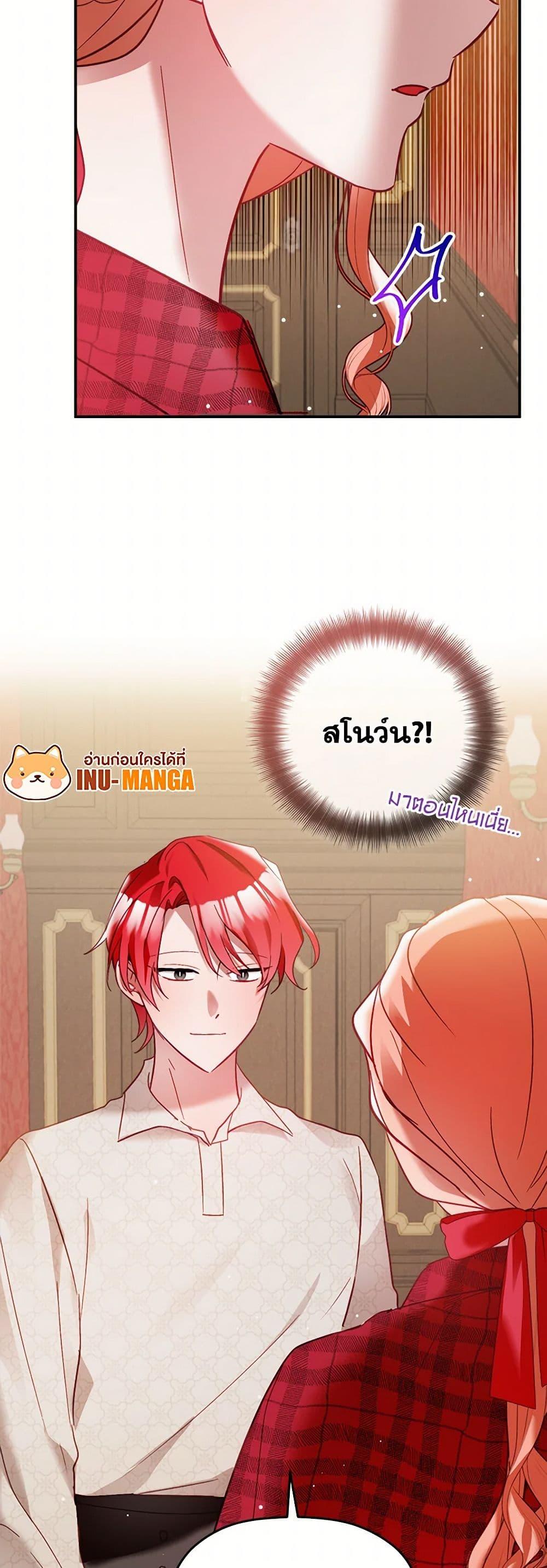 Manga-lc-com อ่านมังงะ อ่านการ์ตูน ออนไลน์ ฟรี Preventing the Making of a Tyrant ตอนที่ 1 2 3 4 5 6 7 8 9 10 11 12 13 14 ฟรี ไม่มีโฆษณา Manga-lc - อ่าน มังงะ อ่าน การ์ตูน ออนไลน์ อ่านมังงะ ฟรี