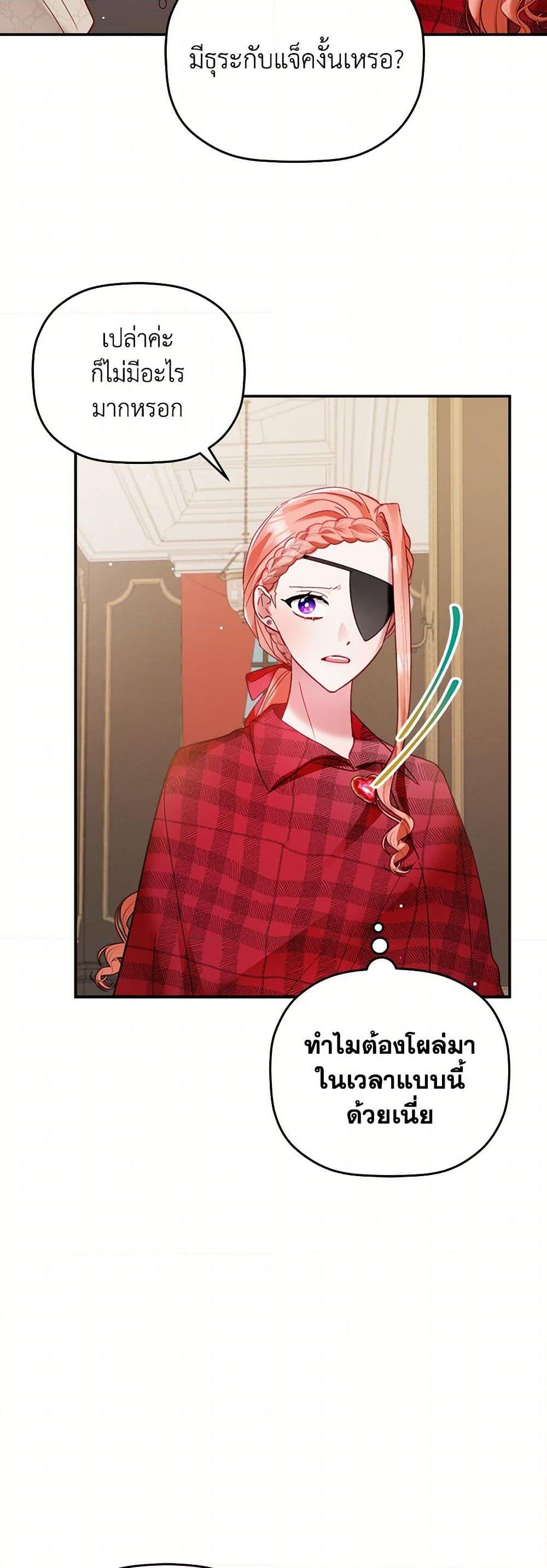 Manga-lc-com อ่านมังงะ อ่านการ์ตูน ออนไลน์ ฟรี Preventing the Making of a Tyrant ตอนที่ 1 2 3 4 5 6 7 8 9 10 11 12 13 14 ฟรี ไม่มีโฆษณา Manga-lc - อ่าน มังงะ อ่าน การ์ตูน ออนไลน์ อ่านมังงะ ฟรี