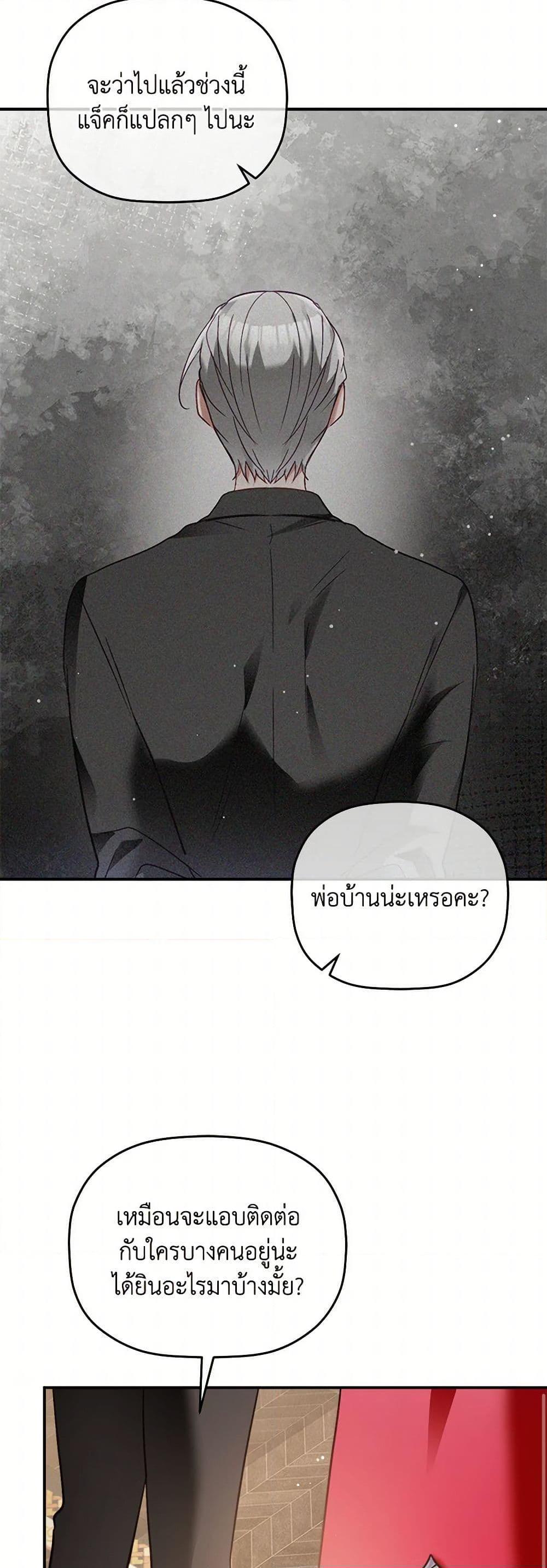 Manga-lc-com อ่านมังงะ อ่านการ์ตูน ออนไลน์ ฟรี Preventing the Making of a Tyrant ตอนที่ 1 2 3 4 5 6 7 8 9 10 11 12 13 14 ฟรี ไม่มีโฆษณา Manga-lc - อ่าน มังงะ อ่าน การ์ตูน ออนไลน์ อ่านมังงะ ฟรี