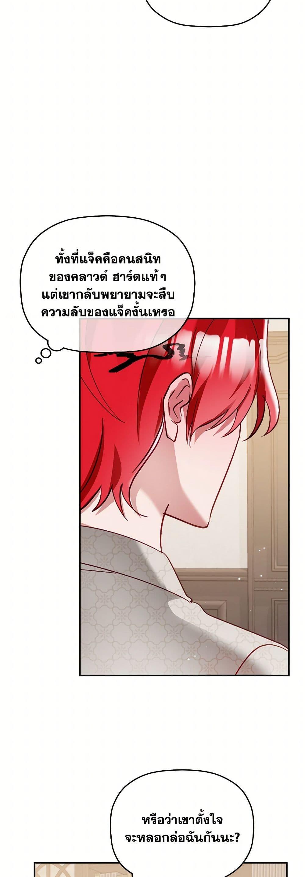 Manga-lc-com อ่านมังงะ อ่านการ์ตูน ออนไลน์ ฟรี Preventing the Making of a Tyrant ตอนที่ 1 2 3 4 5 6 7 8 9 10 11 12 13 14 ฟรี ไม่มีโฆษณา Manga-lc - อ่าน มังงะ อ่าน การ์ตูน ออนไลน์ อ่านมังงะ ฟรี