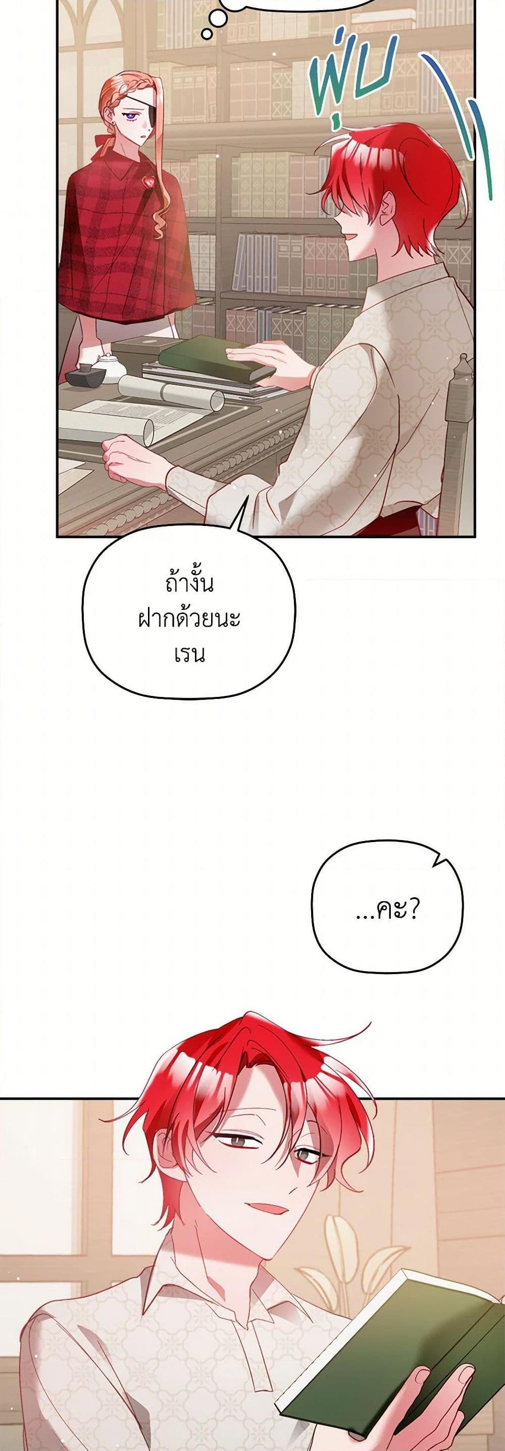 Manga-lc-com อ่านมังงะ อ่านการ์ตูน ออนไลน์ ฟรี Preventing the Making of a Tyrant ตอนที่ 1 2 3 4 5 6 7 8 9 10 11 12 13 14 ฟรี ไม่มีโฆษณา Manga-lc - อ่าน มังงะ อ่าน การ์ตูน ออนไลน์ อ่านมังงะ ฟรี