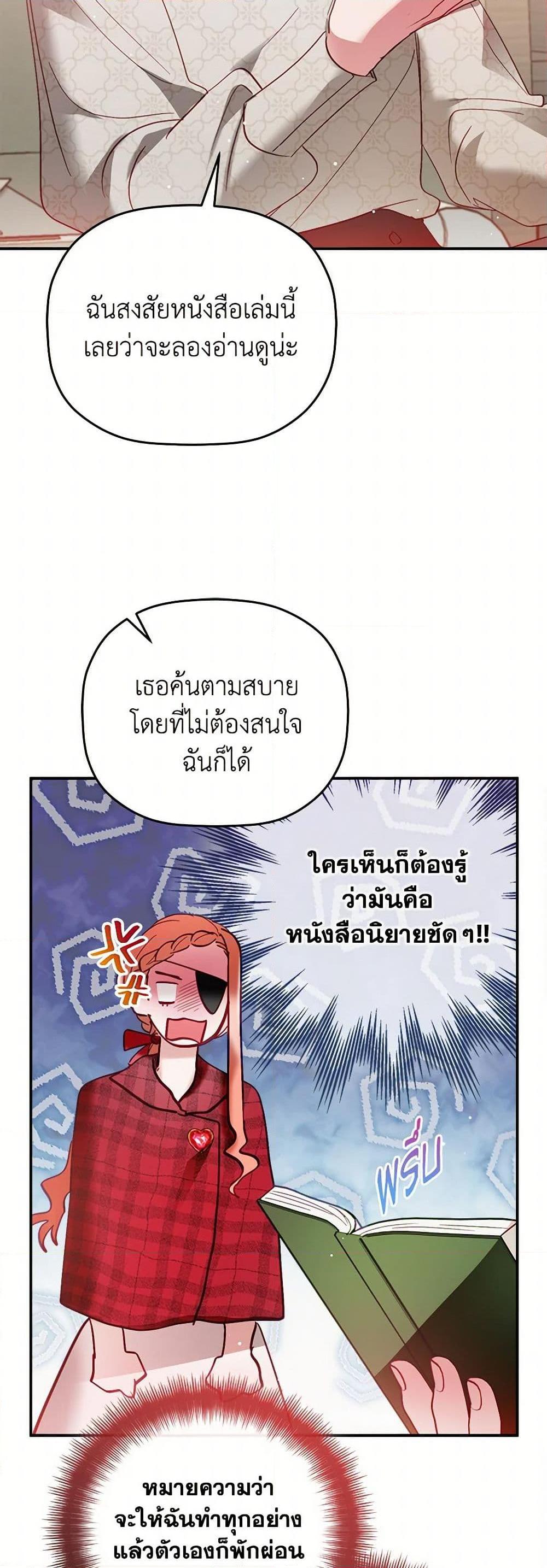 Manga-lc-com อ่านมังงะ อ่านการ์ตูน ออนไลน์ ฟรี Preventing the Making of a Tyrant ตอนที่ 1 2 3 4 5 6 7 8 9 10 11 12 13 14 ฟรี ไม่มีโฆษณา Manga-lc - อ่าน มังงะ อ่าน การ์ตูน ออนไลน์ อ่านมังงะ ฟรี