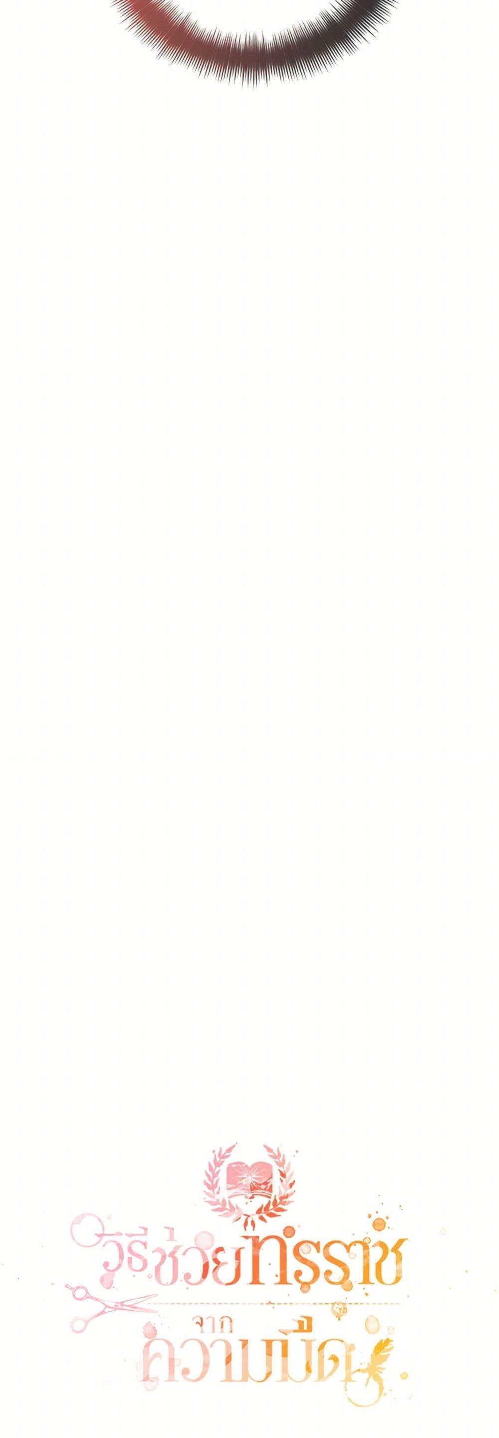 Manga-lc-com อ่านมังงะ อ่านการ์ตูน ออนไลน์ ฟรี Preventing the Making of a Tyrant ตอนที่ 1 2 3 4 5 6 7 8 9 10 11 12 13 14 ฟรี ไม่มีโฆษณา Manga-lc - อ่าน มังงะ อ่าน การ์ตูน ออนไลน์ อ่านมังงะ ฟรี