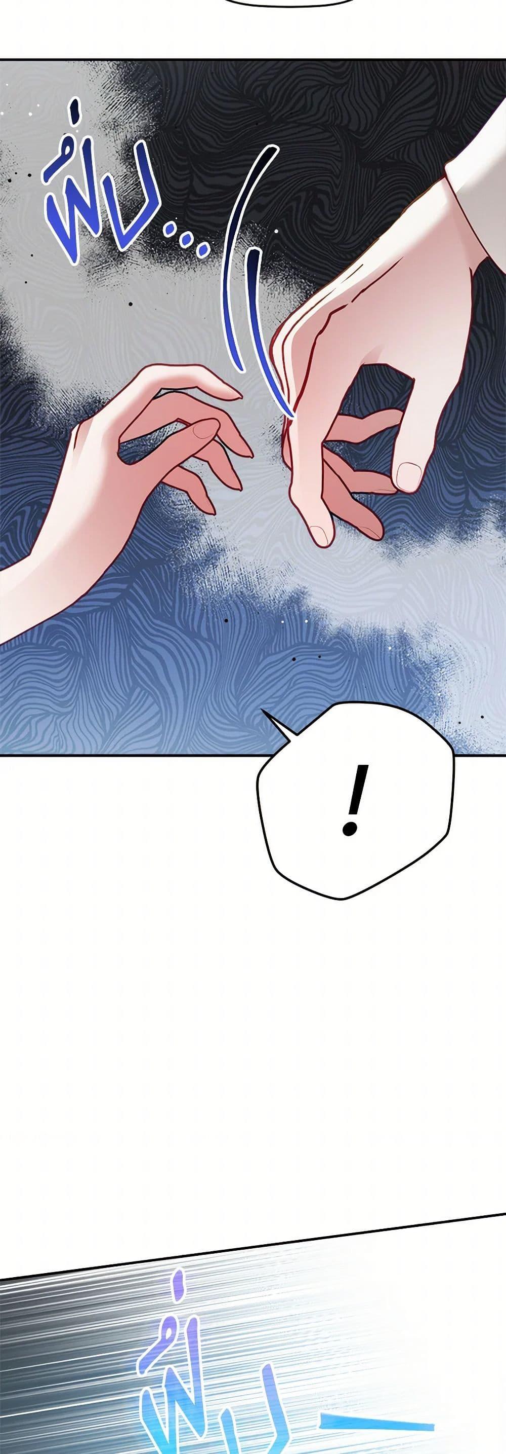 Manga-lc-com อ่านมังงะ อ่านการ์ตูน ออนไลน์ ฟรี Preventing the Making of a Tyrant ตอนที่ 1 2 3 4 5 6 7 8 9 10 11 12 13 14 ฟรี ไม่มีโฆษณา Manga-lc - อ่าน มังงะ อ่าน การ์ตูน ออนไลน์ อ่านมังงะ ฟรี