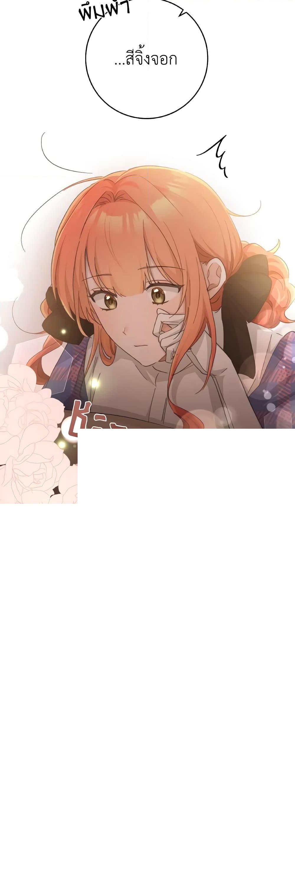 Manga-lc-com อ่านมังงะ อ่านการ์ตูน ออนไลน์ ฟรี A Dream Escape ตอนที่ 1 2 3 4 5 6 7 8 9 10 11 12 13 14 ฟรี ไม่มีโฆษณา Manga-lc - อ่าน มังงะ อ่าน การ์ตูน ออนไลน์ อ่านมังงะ ฟรี