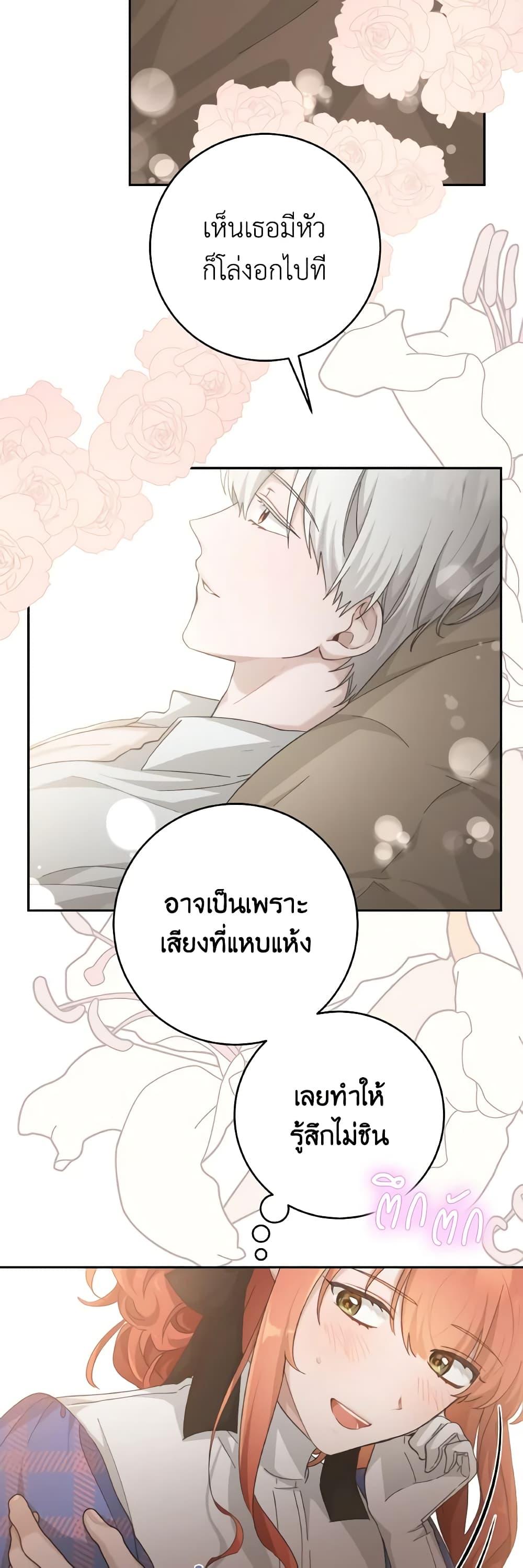 Manga-lc-com อ่านมังงะ อ่านการ์ตูน ออนไลน์ ฟรี A Dream Escape ตอนที่ 1 2 3 4 5 6 7 8 9 10 11 12 13 14 ฟรี ไม่มีโฆษณา Manga-lc - อ่าน มังงะ อ่าน การ์ตูน ออนไลน์ อ่านมังงะ ฟรี