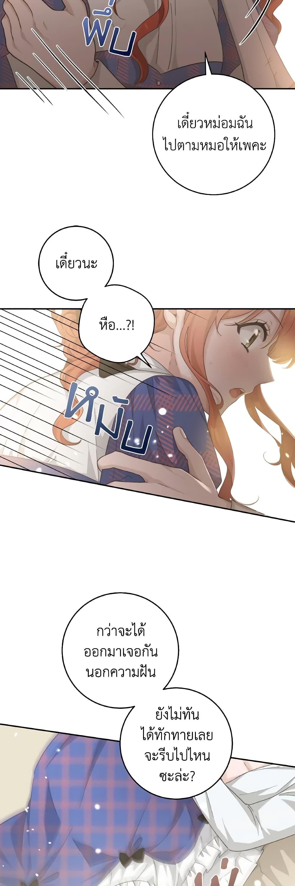 Manga-lc-com อ่านมังงะ อ่านการ์ตูน ออนไลน์ ฟรี A Dream Escape ตอนที่ 1 2 3 4 5 6 7 8 9 10 11 12 13 14 ฟรี ไม่มีโฆษณา Manga-lc - อ่าน มังงะ อ่าน การ์ตูน ออนไลน์ อ่านมังงะ ฟรี