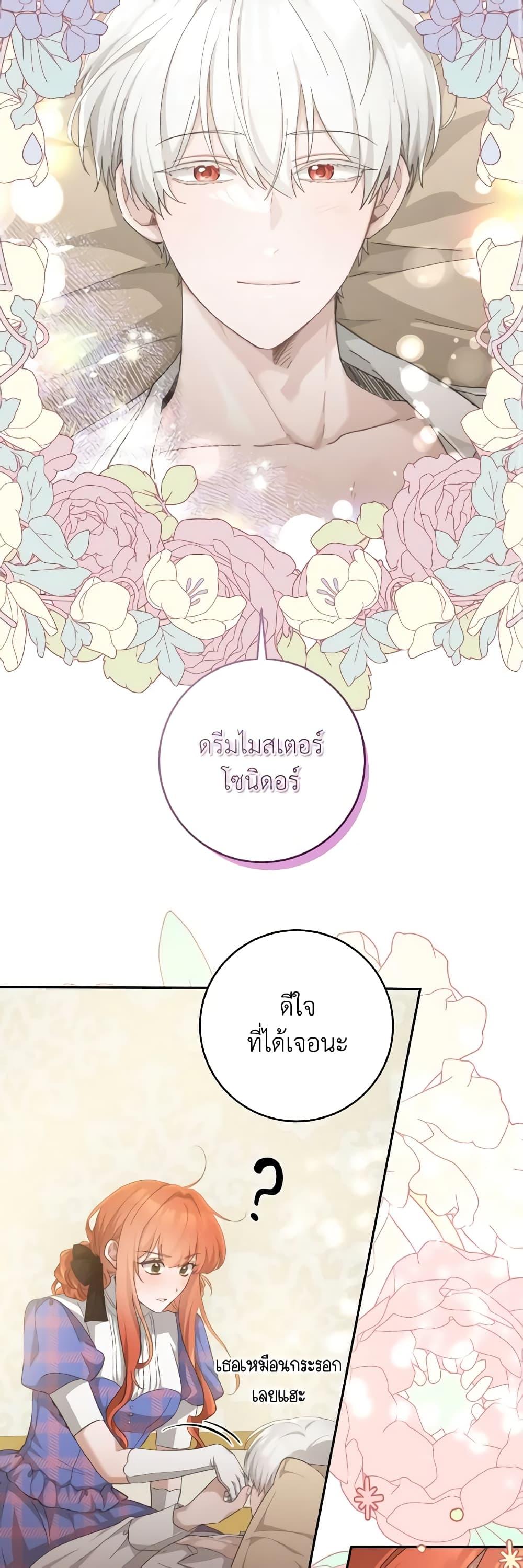 Manga-lc-com อ่านมังงะ อ่านการ์ตูน ออนไลน์ ฟรี A Dream Escape ตอนที่ 1 2 3 4 5 6 7 8 9 10 11 12 13 14 ฟรี ไม่มีโฆษณา Manga-lc - อ่าน มังงะ อ่าน การ์ตูน ออนไลน์ อ่านมังงะ ฟรี