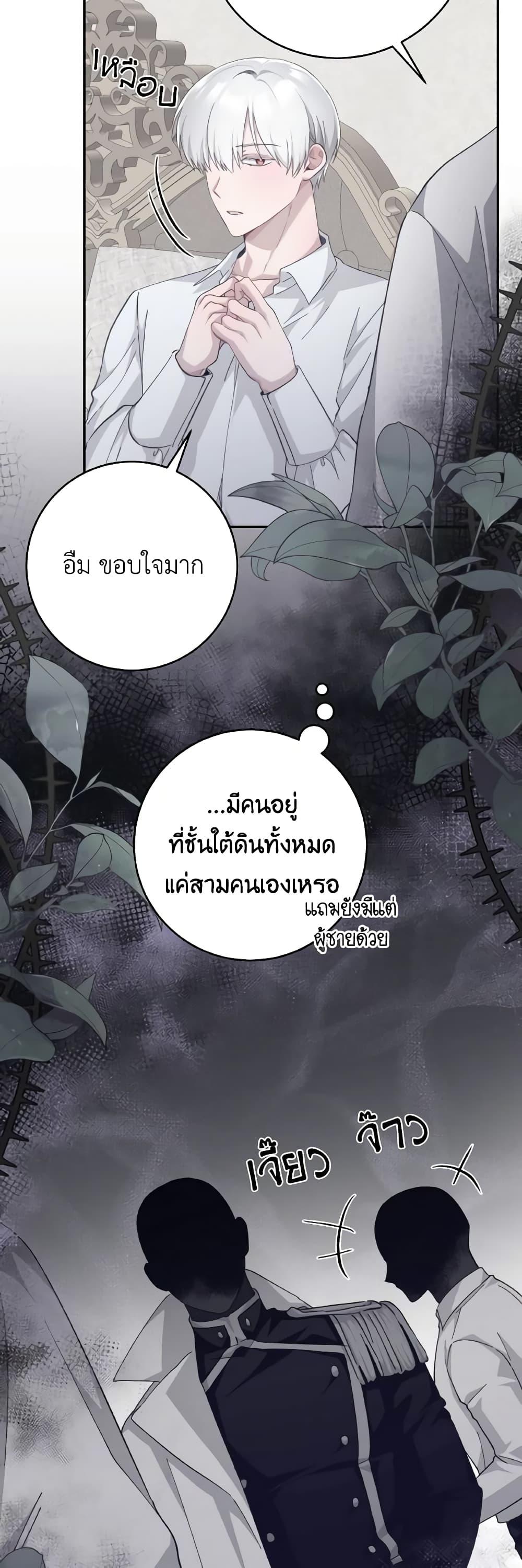 Manga-lc-com อ่านมังงะ อ่านการ์ตูน ออนไลน์ ฟรี A Dream Escape ตอนที่ 1 2 3 4 5 6 7 8 9 10 11 12 13 14 ฟรี ไม่มีโฆษณา Manga-lc - อ่าน มังงะ อ่าน การ์ตูน ออนไลน์ อ่านมังงะ ฟรี