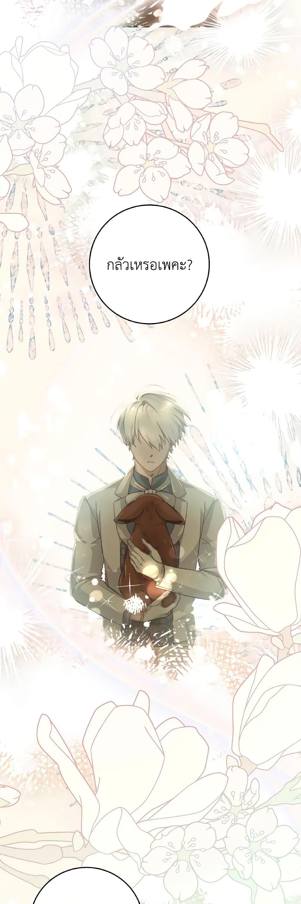 Manga-lc-com อ่านมังงะ อ่านการ์ตูน ออนไลน์ ฟรี A Dream Escape ตอนที่ 1 2 3 4 5 6 7 8 9 10 11 12 13 14 ฟรี ไม่มีโฆษณา Manga-lc - อ่าน มังงะ อ่าน การ์ตูน ออนไลน์ อ่านมังงะ ฟรี