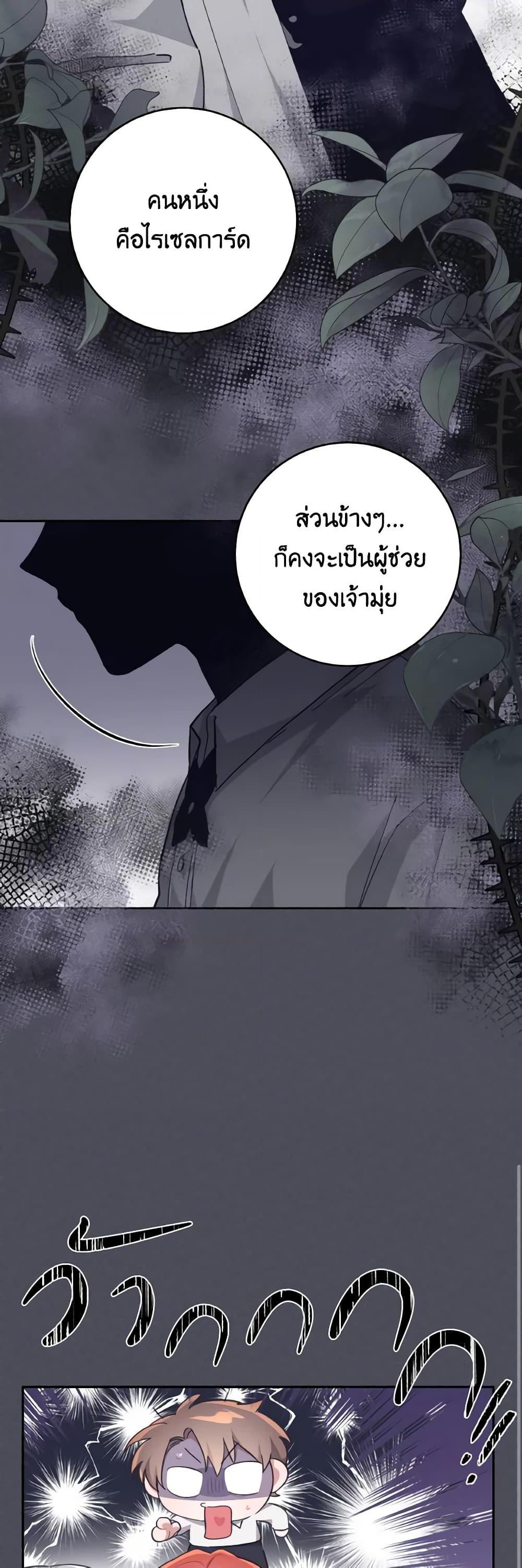 Manga-lc-com อ่านมังงะ อ่านการ์ตูน ออนไลน์ ฟรี A Dream Escape ตอนที่ 1 2 3 4 5 6 7 8 9 10 11 12 13 14 ฟรี ไม่มีโฆษณา Manga-lc - อ่าน มังงะ อ่าน การ์ตูน ออนไลน์ อ่านมังงะ ฟรี