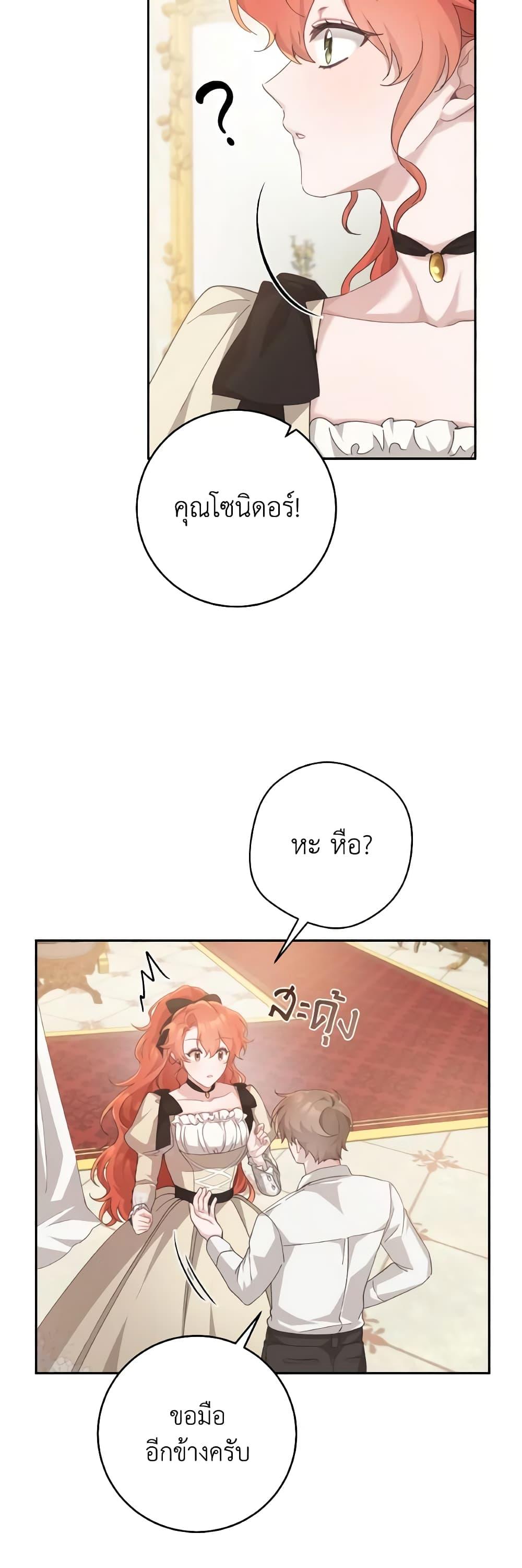 Manga-lc-com อ่านมังงะ อ่านการ์ตูน ออนไลน์ ฟรี A Dream Escape ตอนที่ 1 2 3 4 5 6 7 8 9 10 11 12 13 14 ฟรี ไม่มีโฆษณา Manga-lc - อ่าน มังงะ อ่าน การ์ตูน ออนไลน์ อ่านมังงะ ฟรี