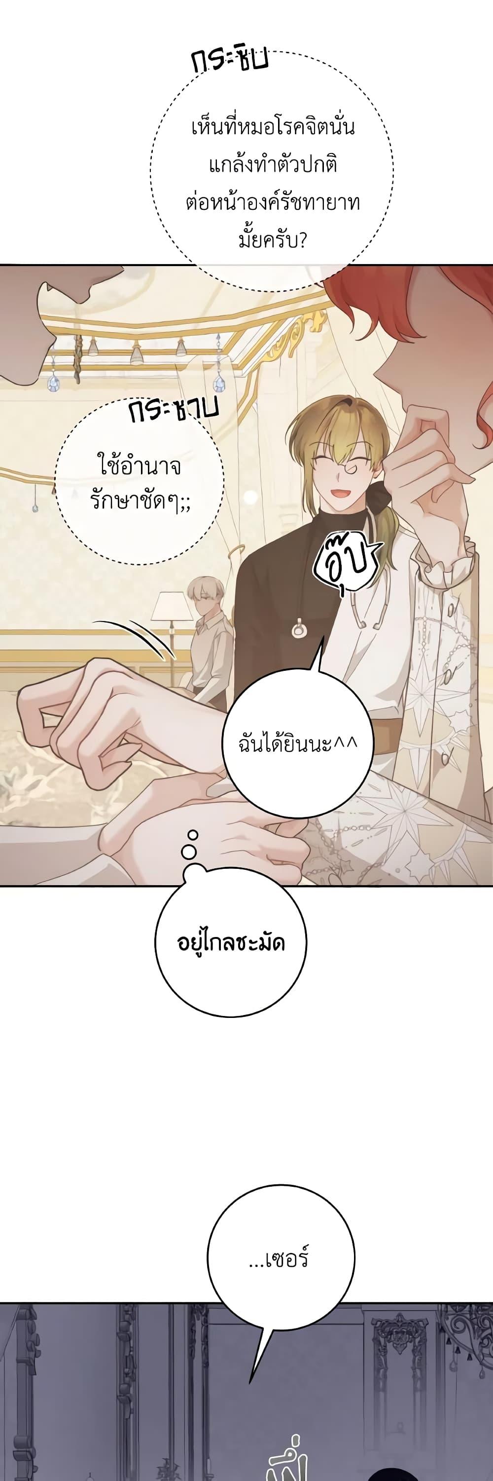 Manga-lc-com อ่านมังงะ อ่านการ์ตูน ออนไลน์ ฟรี A Dream Escape ตอนที่ 1 2 3 4 5 6 7 8 9 10 11 12 13 14 ฟรี ไม่มีโฆษณา Manga-lc - อ่าน มังงะ อ่าน การ์ตูน ออนไลน์ อ่านมังงะ ฟรี