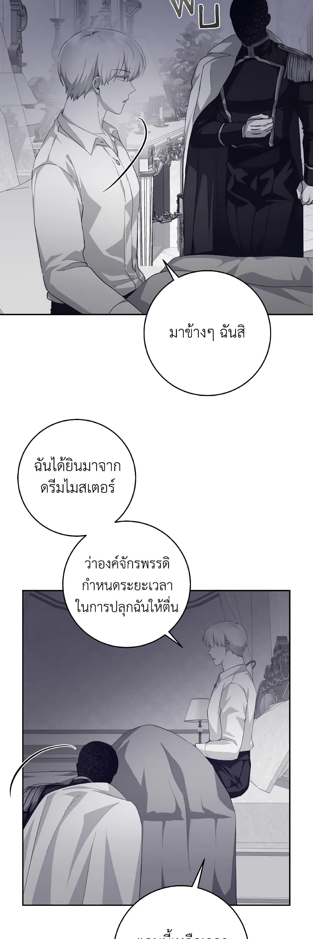 Manga-lc-com อ่านมังงะ อ่านการ์ตูน ออนไลน์ ฟรี A Dream Escape ตอนที่ 1 2 3 4 5 6 7 8 9 10 11 12 13 14 ฟรี ไม่มีโฆษณา Manga-lc - อ่าน มังงะ อ่าน การ์ตูน ออนไลน์ อ่านมังงะ ฟรี