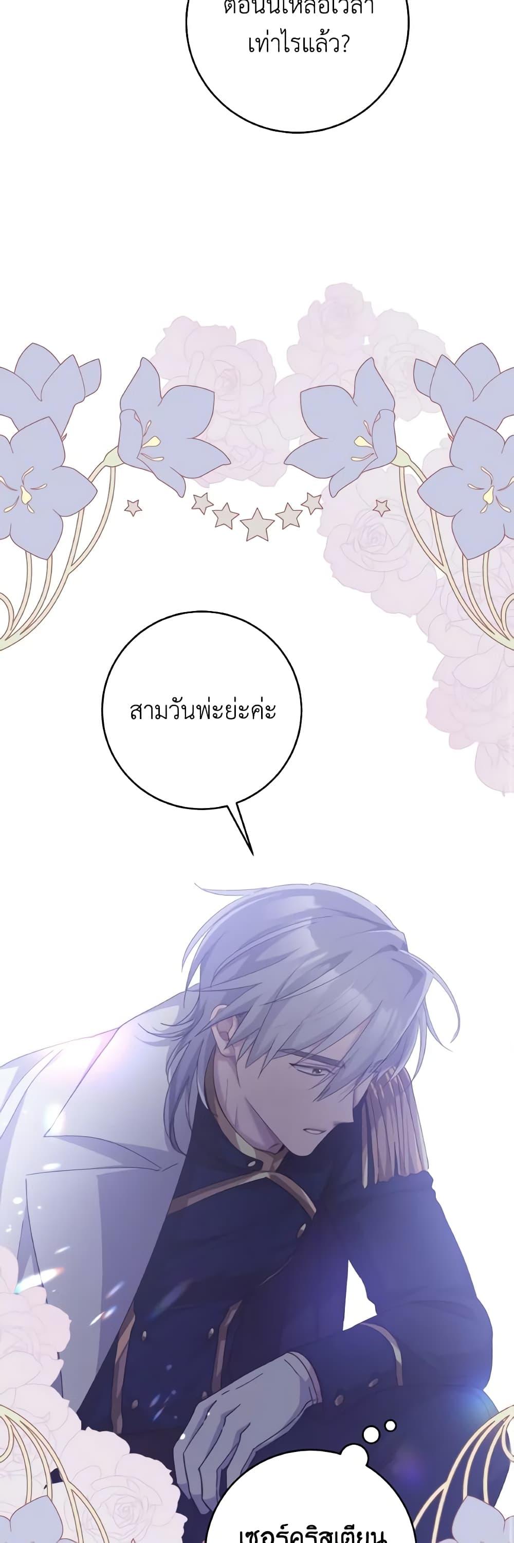 Manga-lc-com อ่านมังงะ อ่านการ์ตูน ออนไลน์ ฟรี A Dream Escape ตอนที่ 1 2 3 4 5 6 7 8 9 10 11 12 13 14 ฟรี ไม่มีโฆษณา Manga-lc - อ่าน มังงะ อ่าน การ์ตูน ออนไลน์ อ่านมังงะ ฟรี