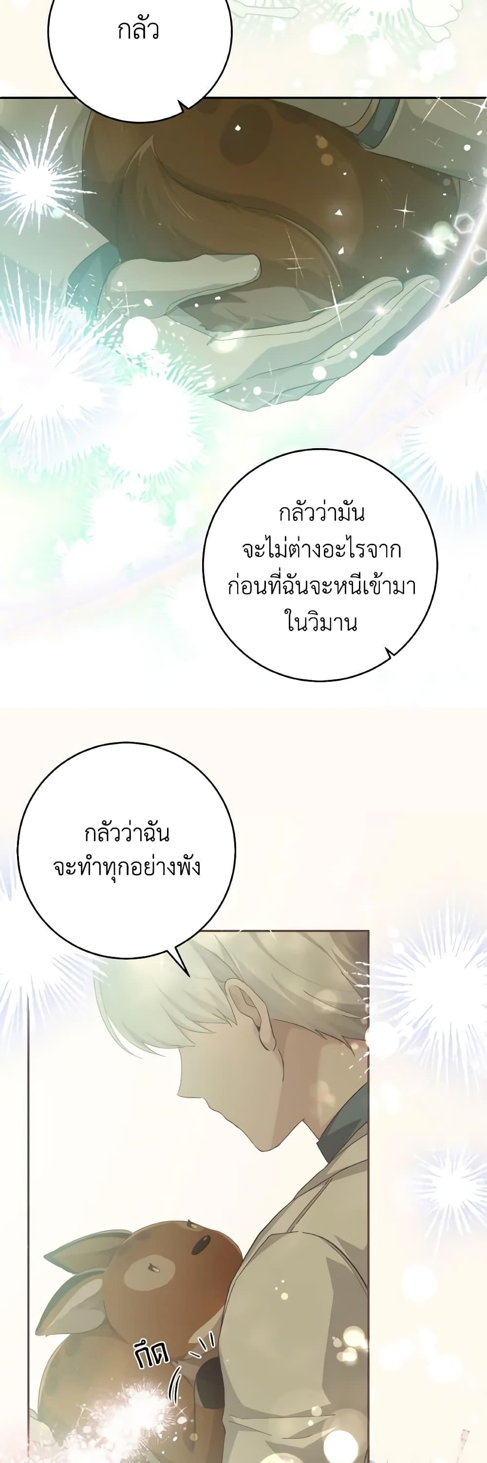 Manga-lc-com อ่านมังงะ อ่านการ์ตูน ออนไลน์ ฟรี A Dream Escape ตอนที่ 1 2 3 4 5 6 7 8 9 10 11 12 13 14 ฟรี ไม่มีโฆษณา Manga-lc - อ่าน มังงะ อ่าน การ์ตูน ออนไลน์ อ่านมังงะ ฟรี