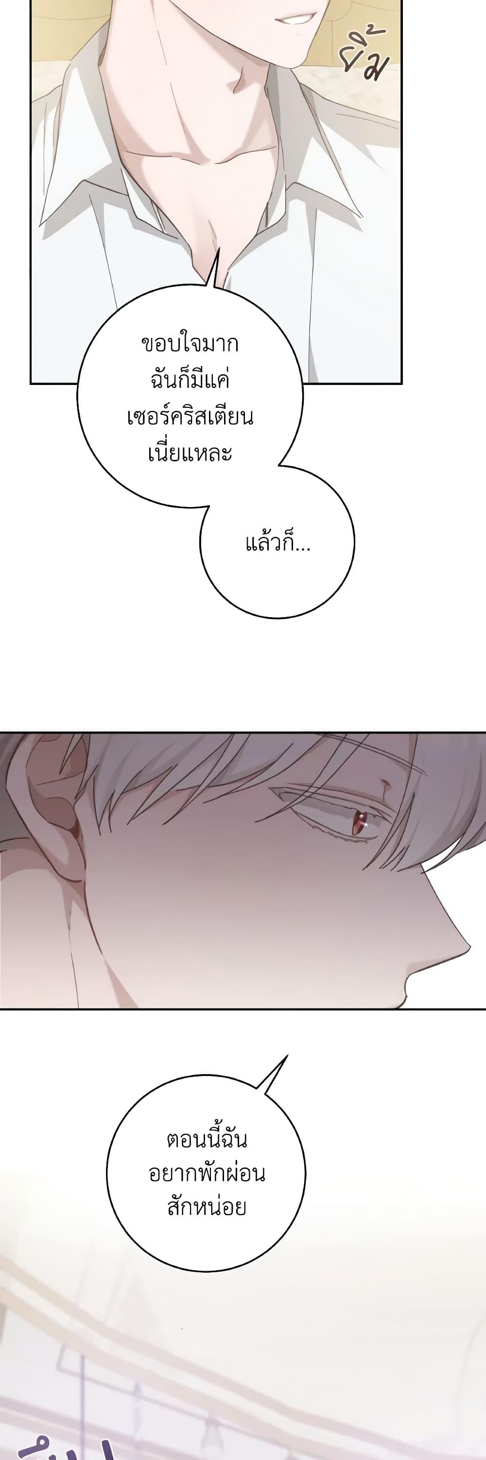 Manga-lc-com อ่านมังงะ อ่านการ์ตูน ออนไลน์ ฟรี A Dream Escape ตอนที่ 1 2 3 4 5 6 7 8 9 10 11 12 13 14 ฟรี ไม่มีโฆษณา Manga-lc - อ่าน มังงะ อ่าน การ์ตูน ออนไลน์ อ่านมังงะ ฟรี