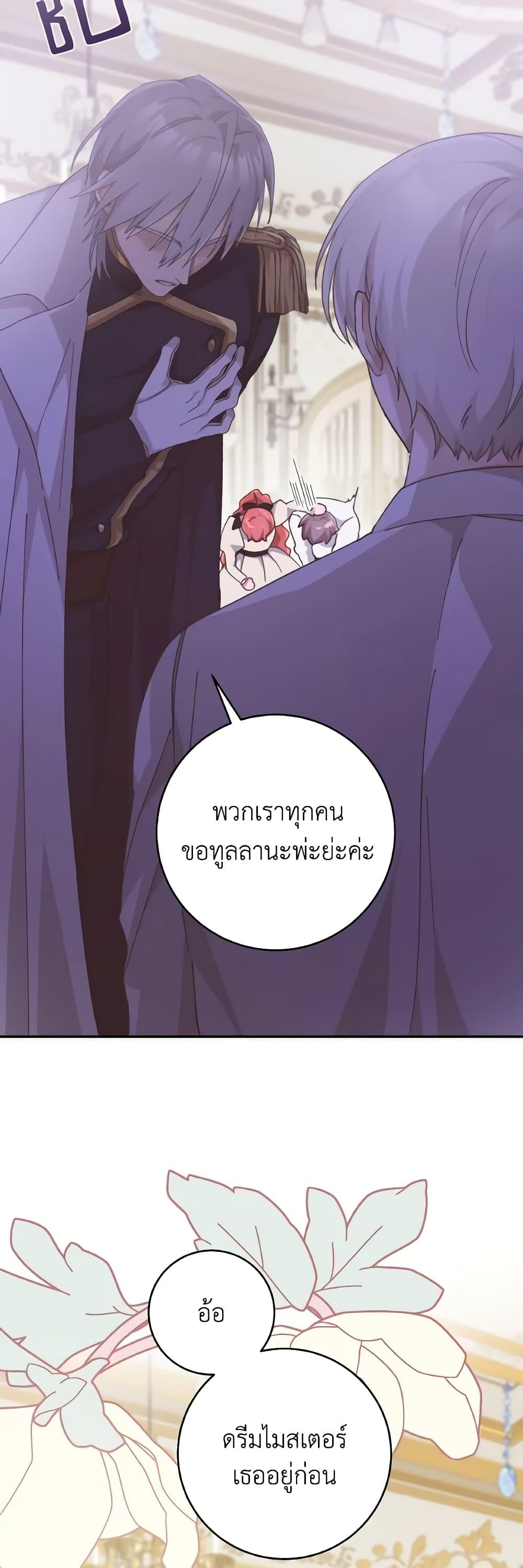 Manga-lc-com อ่านมังงะ อ่านการ์ตูน ออนไลน์ ฟรี A Dream Escape ตอนที่ 1 2 3 4 5 6 7 8 9 10 11 12 13 14 ฟรี ไม่มีโฆษณา Manga-lc - อ่าน มังงะ อ่าน การ์ตูน ออนไลน์ อ่านมังงะ ฟรี