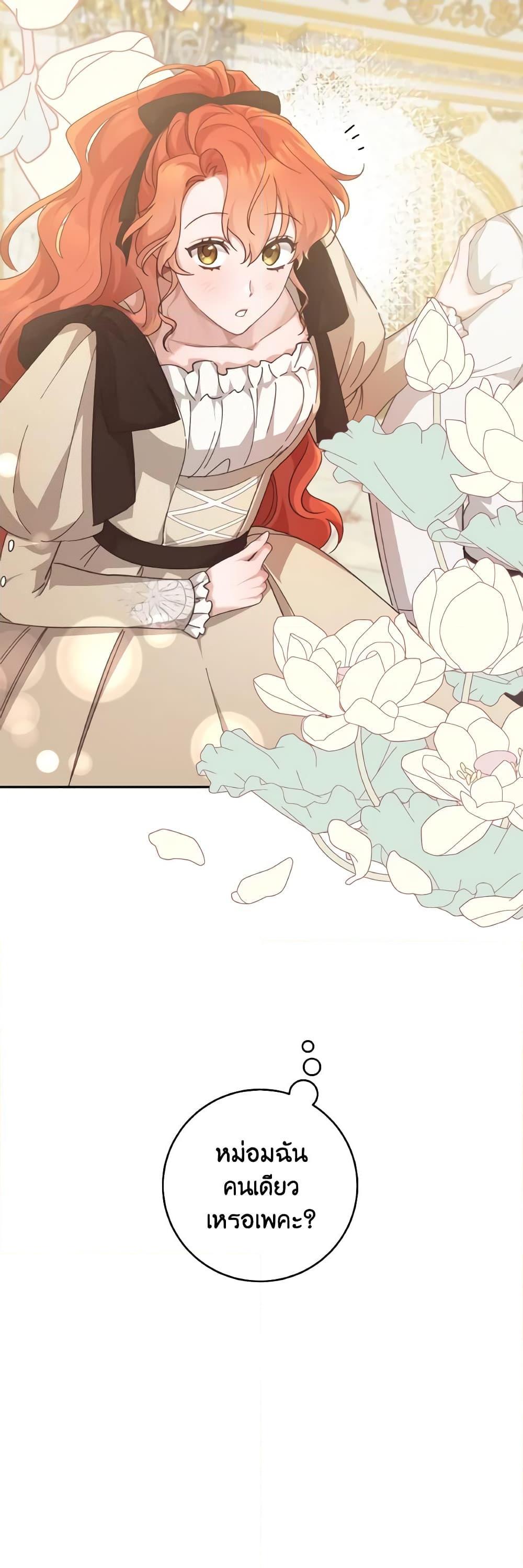 Manga-lc-com อ่านมังงะ อ่านการ์ตูน ออนไลน์ ฟรี A Dream Escape ตอนที่ 1 2 3 4 5 6 7 8 9 10 11 12 13 14 ฟรี ไม่มีโฆษณา Manga-lc - อ่าน มังงะ อ่าน การ์ตูน ออนไลน์ อ่านมังงะ ฟรี