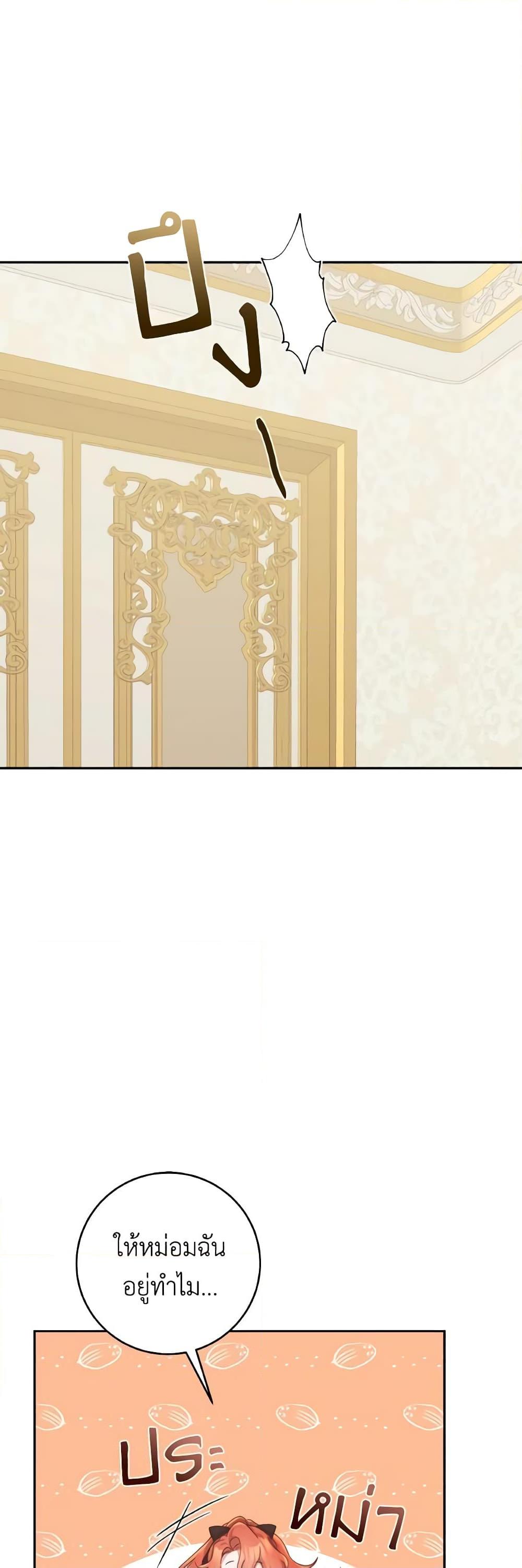 Manga-lc-com อ่านมังงะ อ่านการ์ตูน ออนไลน์ ฟรี A Dream Escape ตอนที่ 1 2 3 4 5 6 7 8 9 10 11 12 13 14 ฟรี ไม่มีโฆษณา Manga-lc - อ่าน มังงะ อ่าน การ์ตูน ออนไลน์ อ่านมังงะ ฟรี