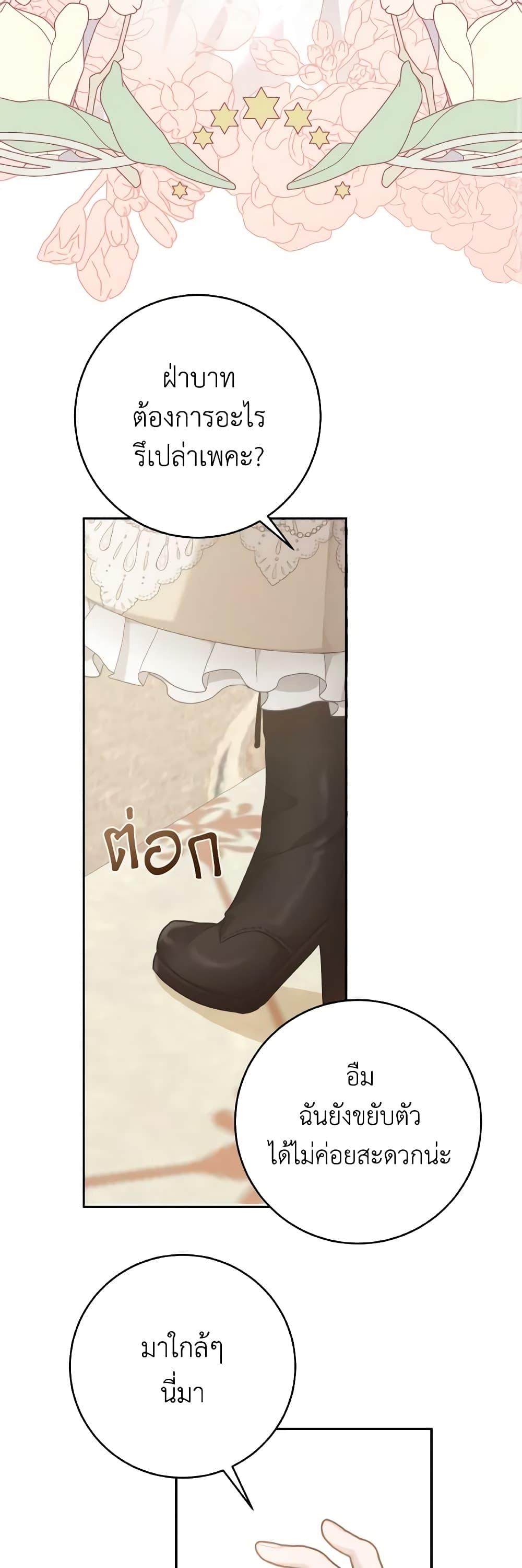 Manga-lc-com อ่านมังงะ อ่านการ์ตูน ออนไลน์ ฟรี A Dream Escape ตอนที่ 1 2 3 4 5 6 7 8 9 10 11 12 13 14 ฟรี ไม่มีโฆษณา Manga-lc - อ่าน มังงะ อ่าน การ์ตูน ออนไลน์ อ่านมังงะ ฟรี