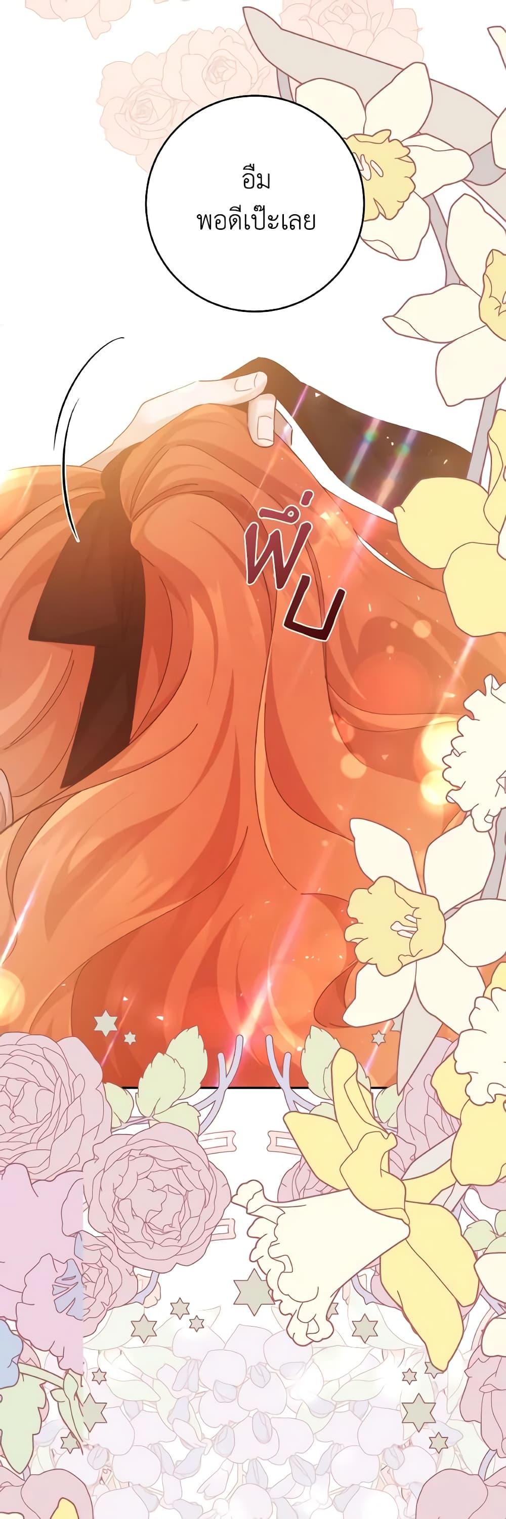 Manga-lc-com อ่านมังงะ อ่านการ์ตูน ออนไลน์ ฟรี A Dream Escape ตอนที่ 1 2 3 4 5 6 7 8 9 10 11 12 13 14 ฟรี ไม่มีโฆษณา Manga-lc - อ่าน มังงะ อ่าน การ์ตูน ออนไลน์ อ่านมังงะ ฟรี