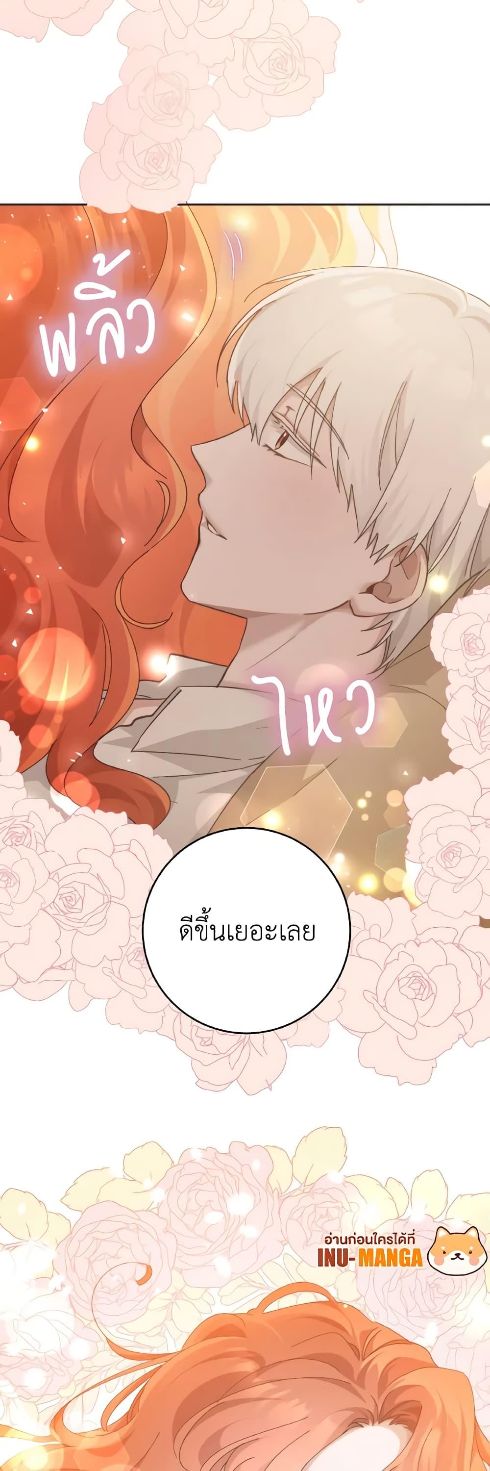 Manga-lc-com อ่านมังงะ อ่านการ์ตูน ออนไลน์ ฟรี A Dream Escape ตอนที่ 1 2 3 4 5 6 7 8 9 10 11 12 13 14 ฟรี ไม่มีโฆษณา Manga-lc - อ่าน มังงะ อ่าน การ์ตูน ออนไลน์ อ่านมังงะ ฟรี
