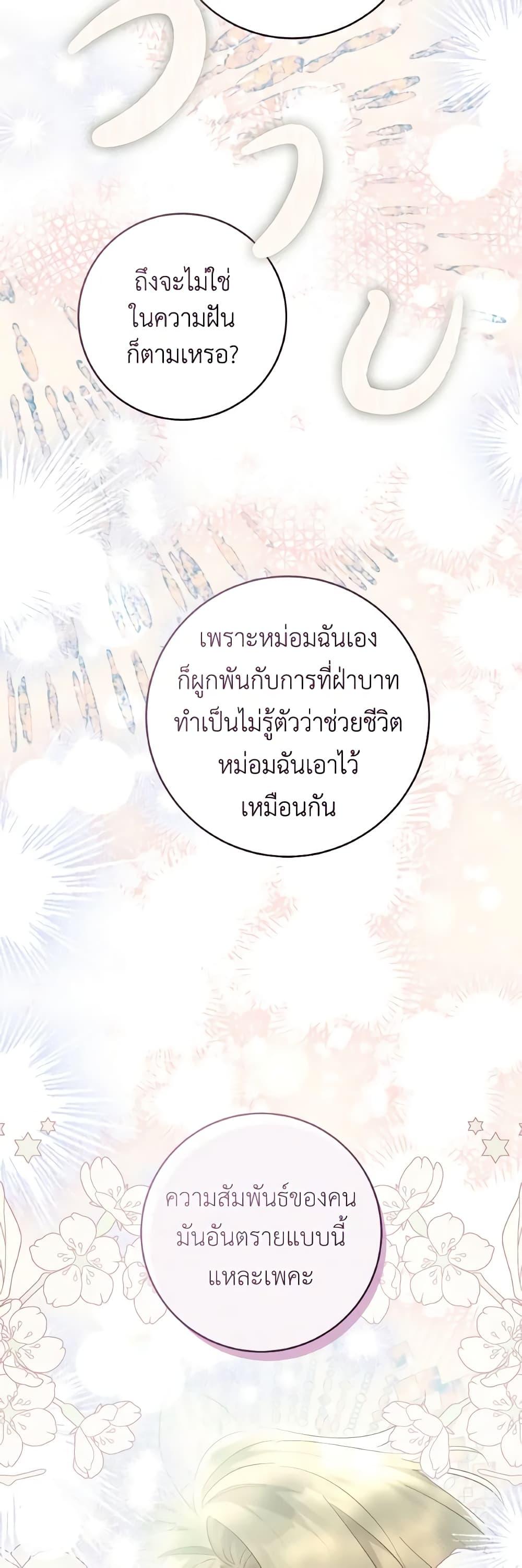 Manga-lc-com อ่านมังงะ อ่านการ์ตูน ออนไลน์ ฟรี A Dream Escape ตอนที่ 1 2 3 4 5 6 7 8 9 10 11 12 13 14 ฟรี ไม่มีโฆษณา Manga-lc - อ่าน มังงะ อ่าน การ์ตูน ออนไลน์ อ่านมังงะ ฟรี
