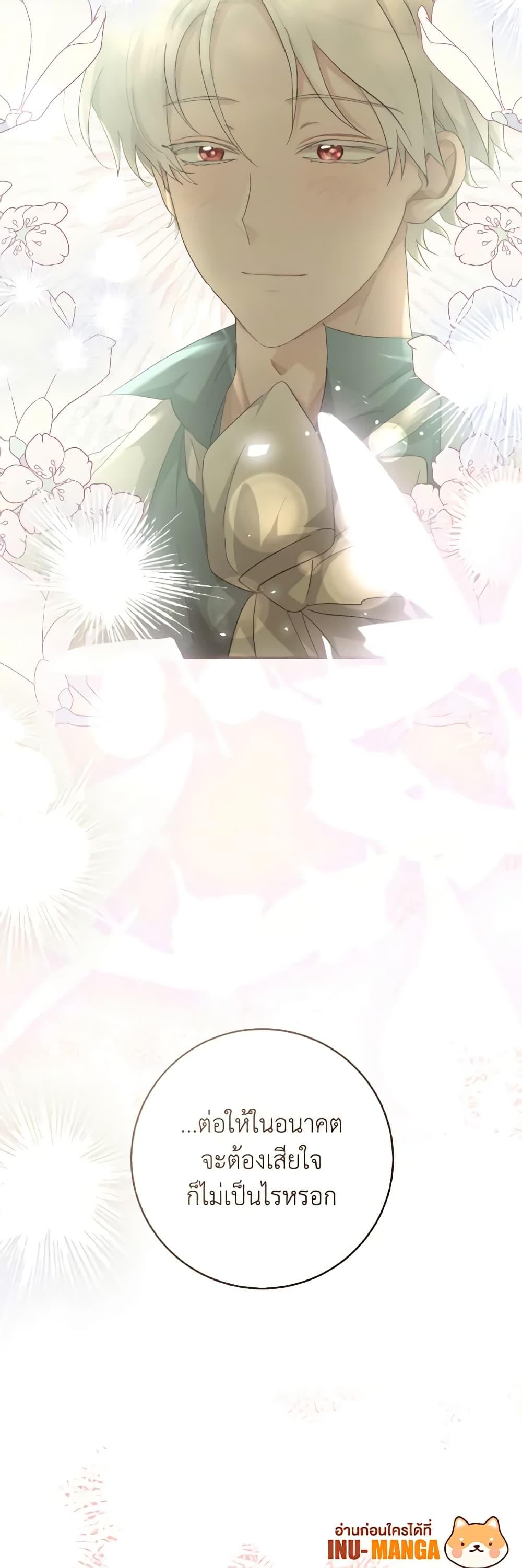 Manga-lc-com อ่านมังงะ อ่านการ์ตูน ออนไลน์ ฟรี A Dream Escape ตอนที่ 1 2 3 4 5 6 7 8 9 10 11 12 13 14 ฟรี ไม่มีโฆษณา Manga-lc - อ่าน มังงะ อ่าน การ์ตูน ออนไลน์ อ่านมังงะ ฟรี