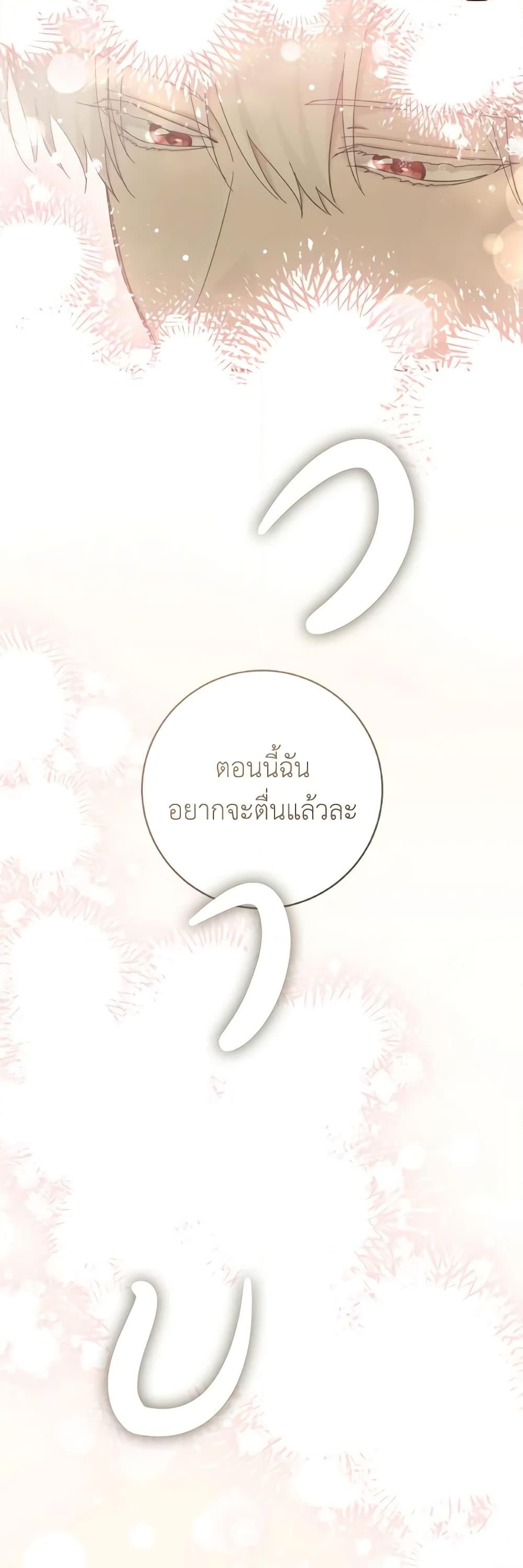Manga-lc-com อ่านมังงะ อ่านการ์ตูน ออนไลน์ ฟรี A Dream Escape ตอนที่ 1 2 3 4 5 6 7 8 9 10 11 12 13 14 ฟรี ไม่มีโฆษณา Manga-lc - อ่าน มังงะ อ่าน การ์ตูน ออนไลน์ อ่านมังงะ ฟรี